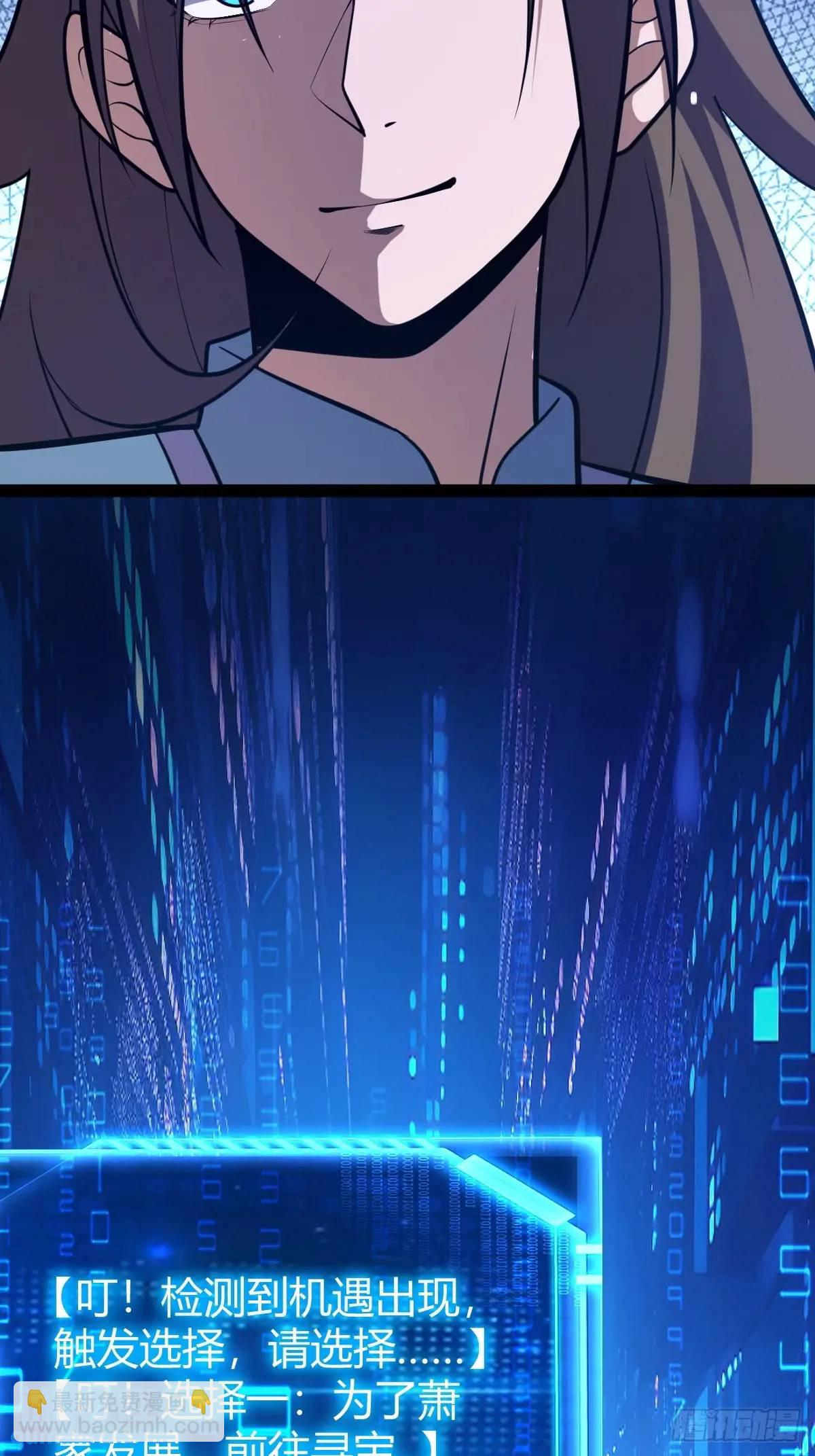 狗改不了吃屎(1/2)-第35话