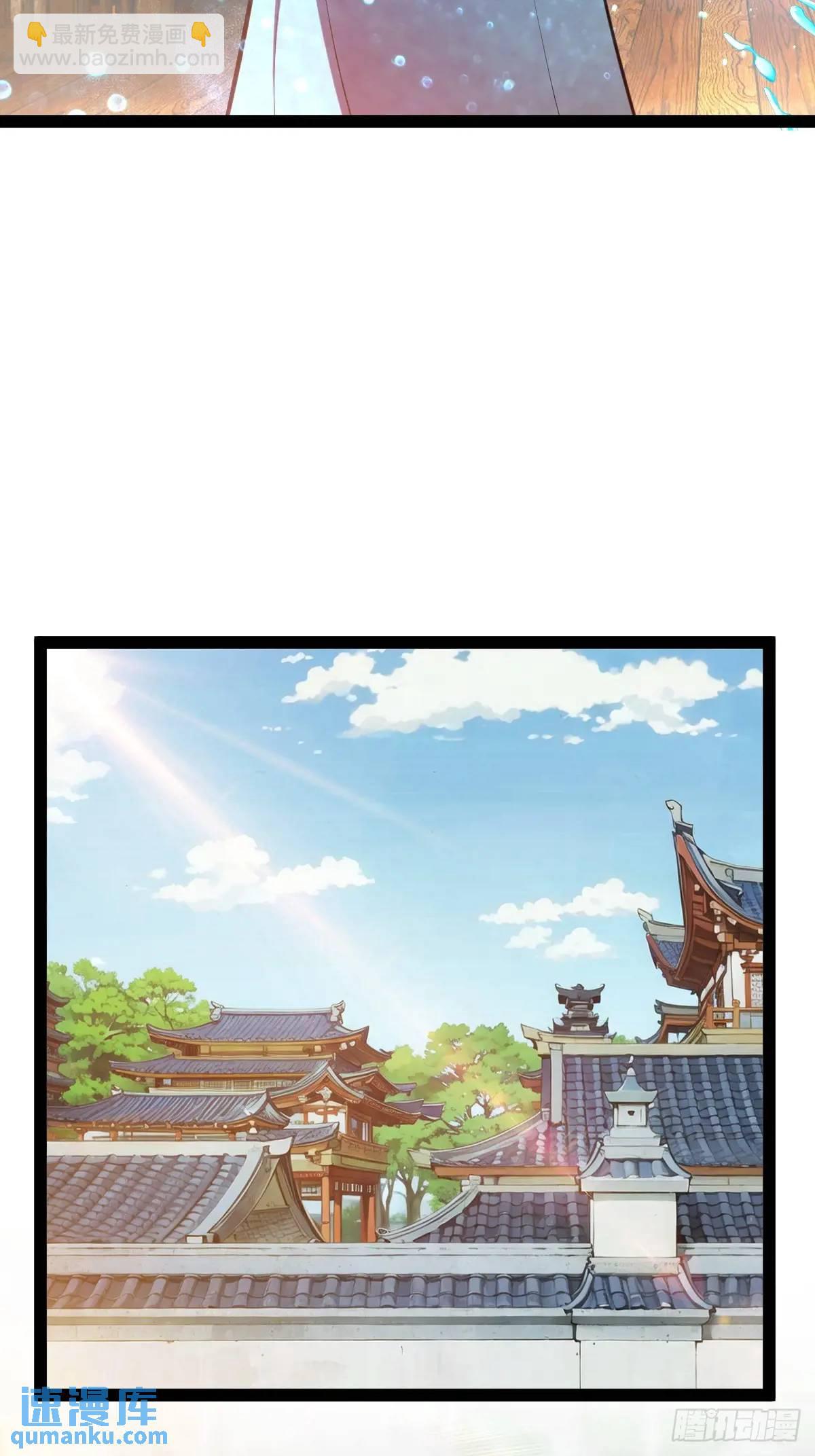 狗改不了吃屎(1/2)-第35话