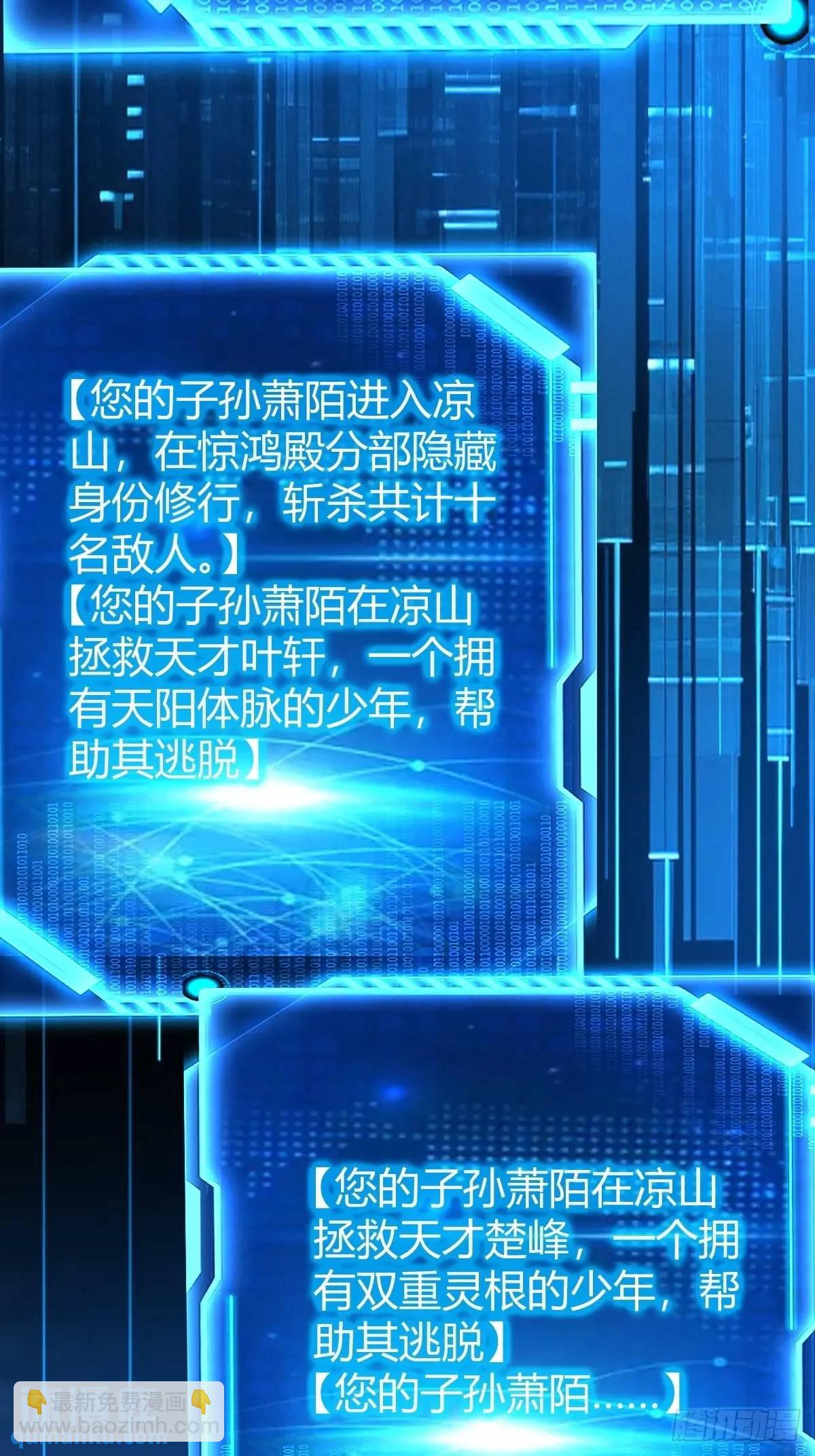 狗改不了吃屎(1/2)-第35话