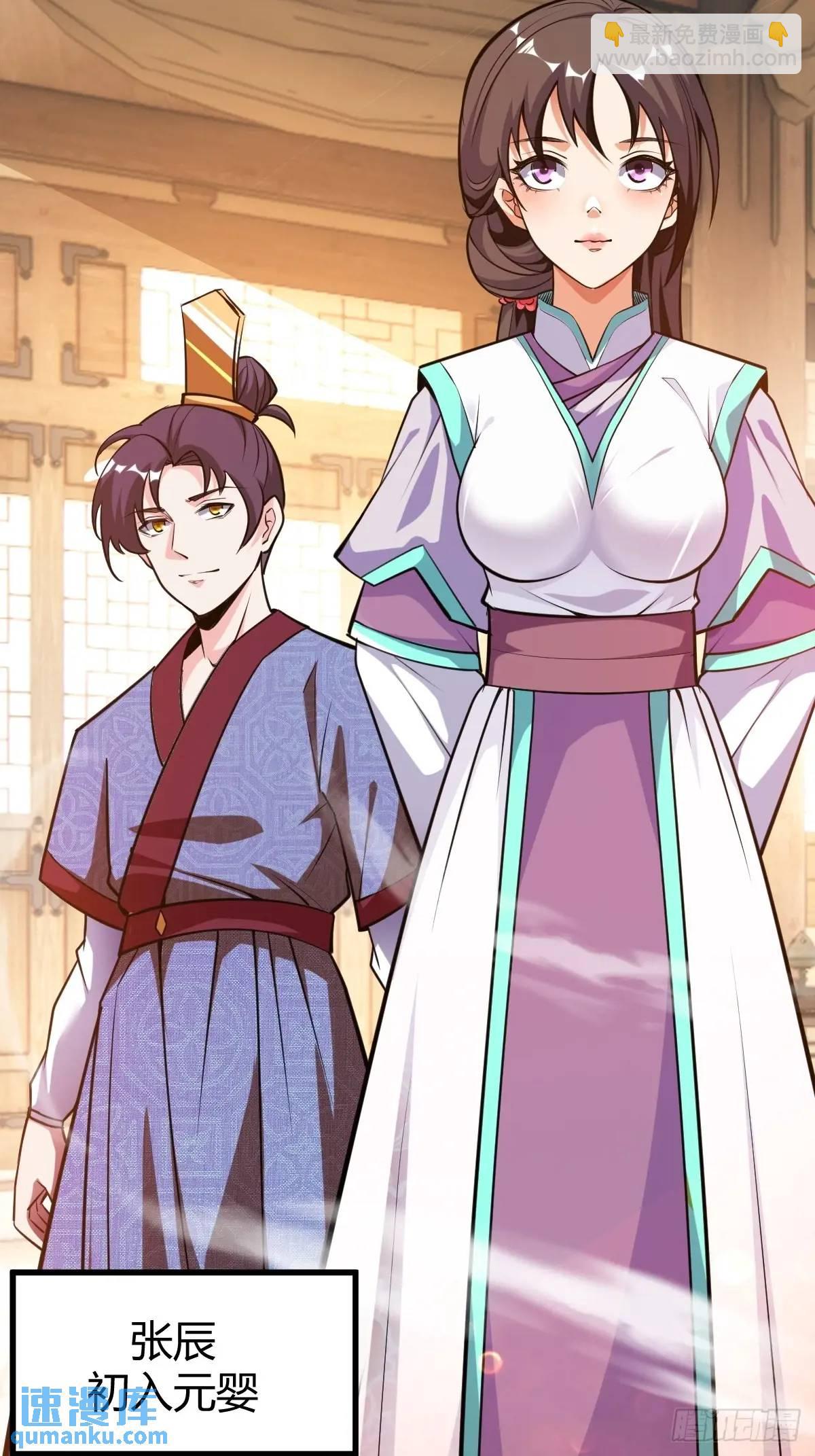 狗改不了吃屎(1/2)-第35话