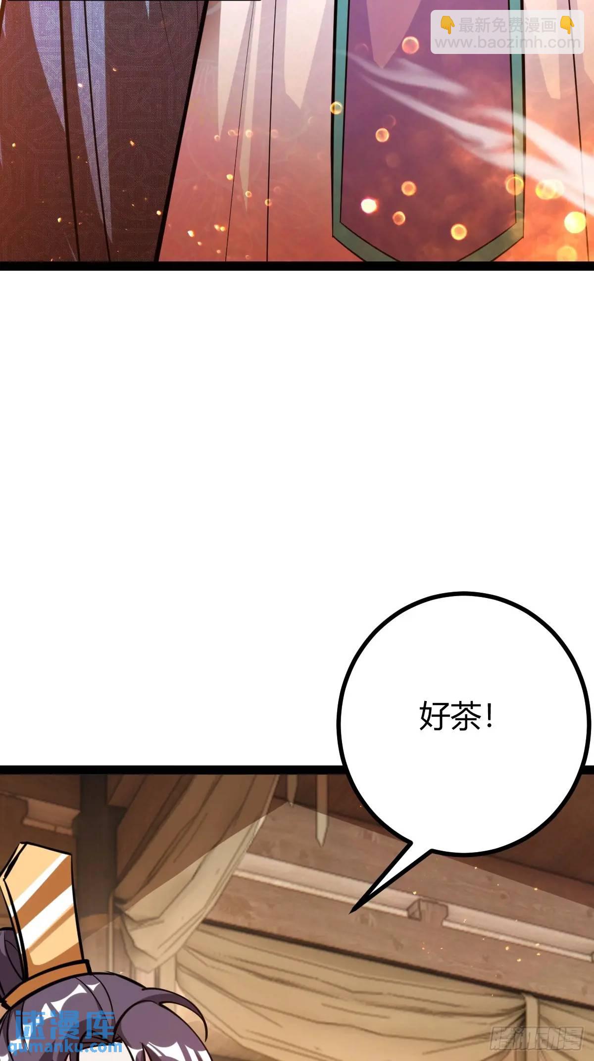 狗改不了吃屎(1/2)-第35话