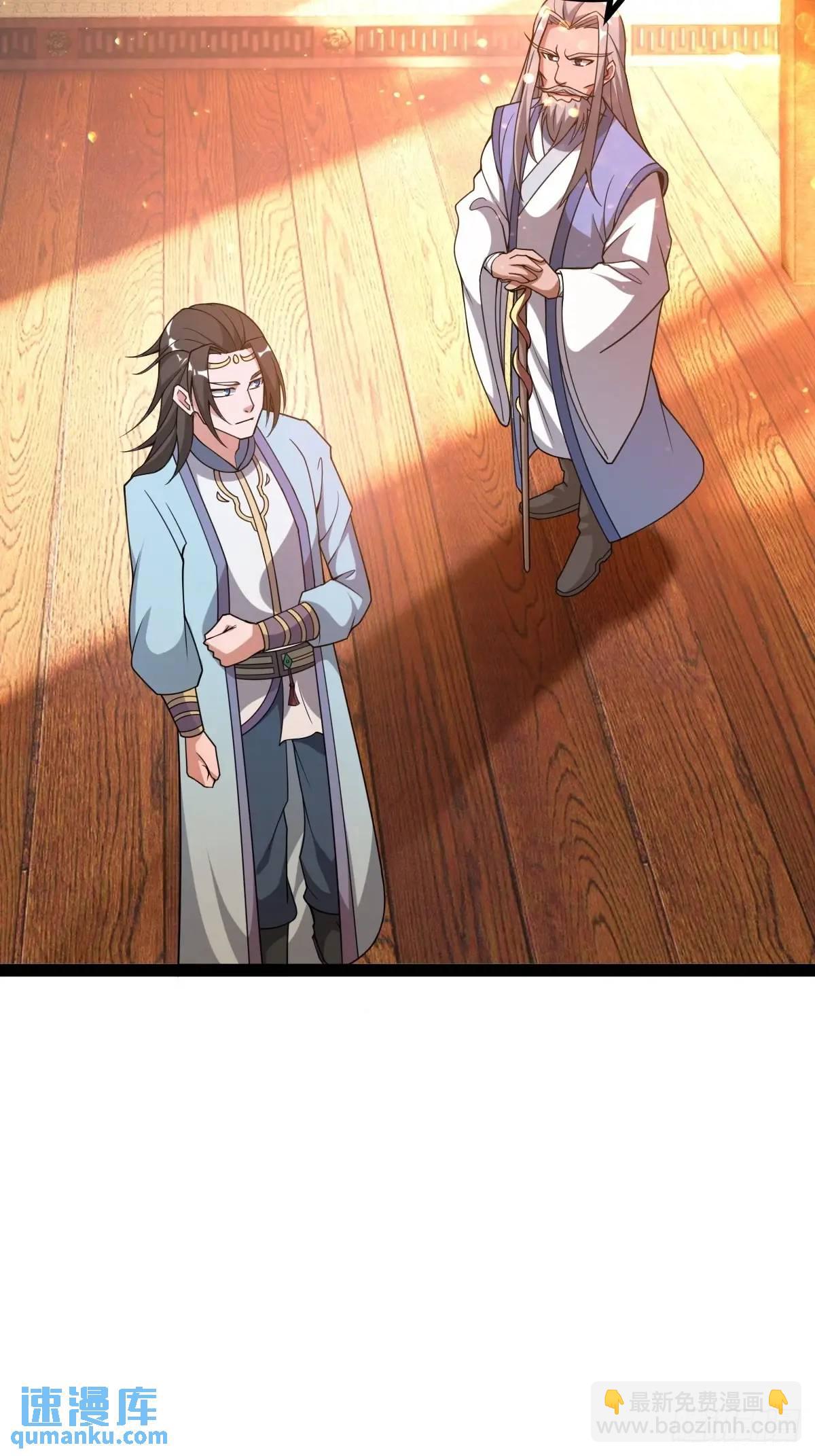 狗改不了吃屎(1/2)-第35话