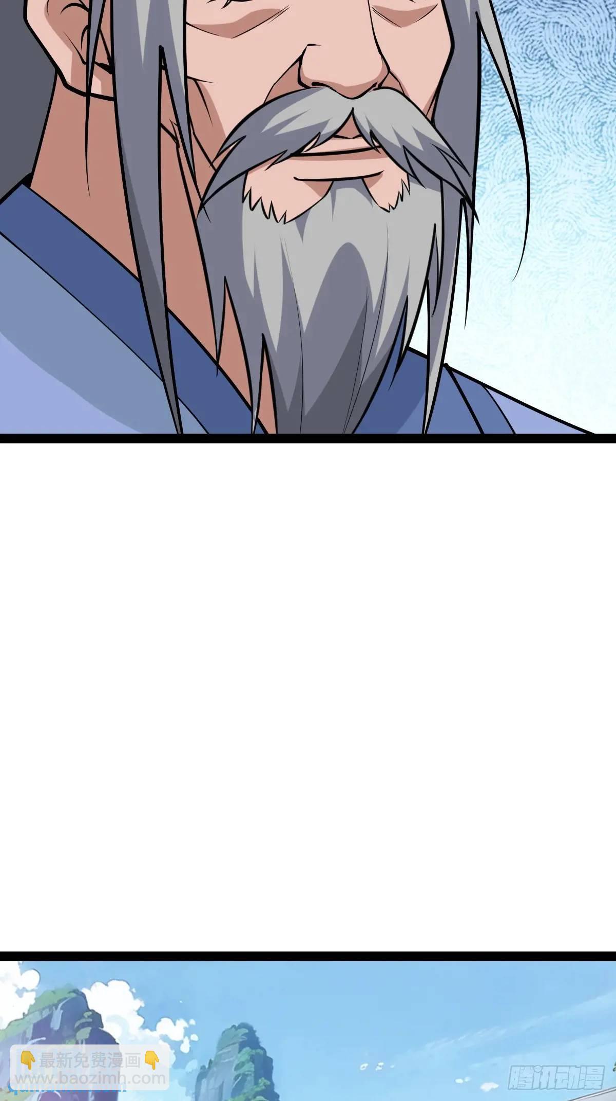 萧家外院的欢乐(1/2)-第37话