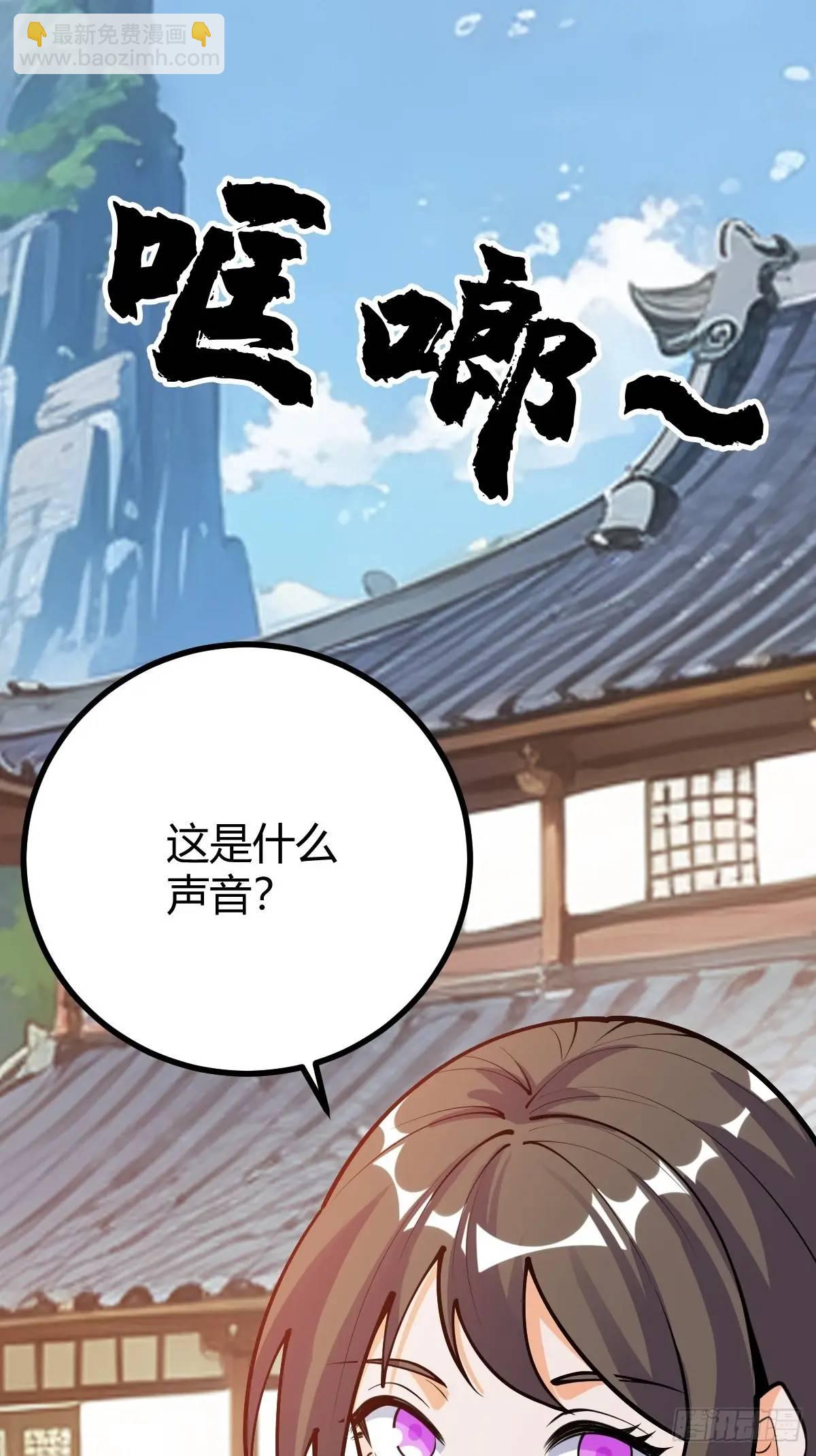 萧家外院的欢乐(1/2)-第37话