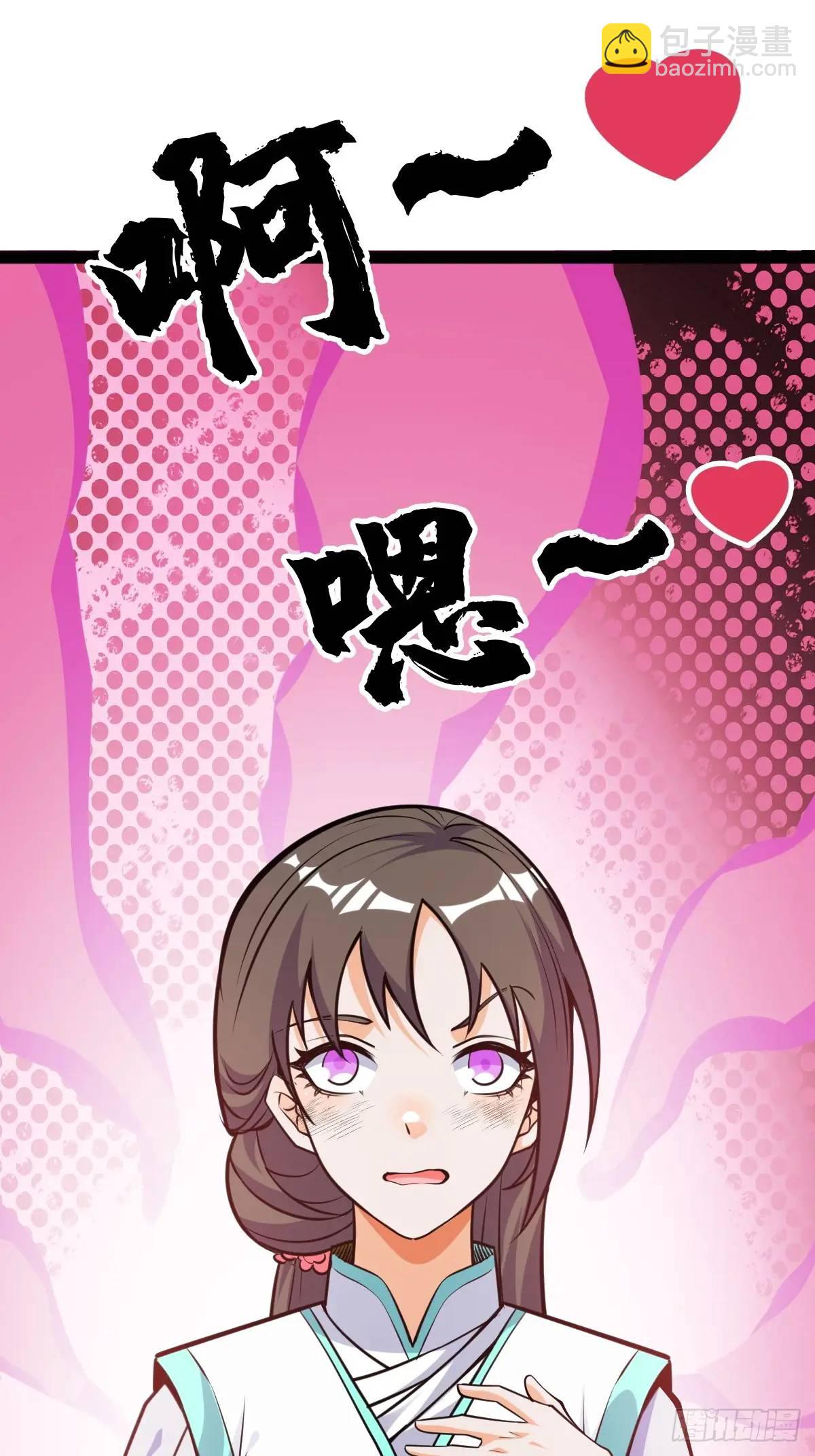 萧家外院的欢乐(1/2)-第37话