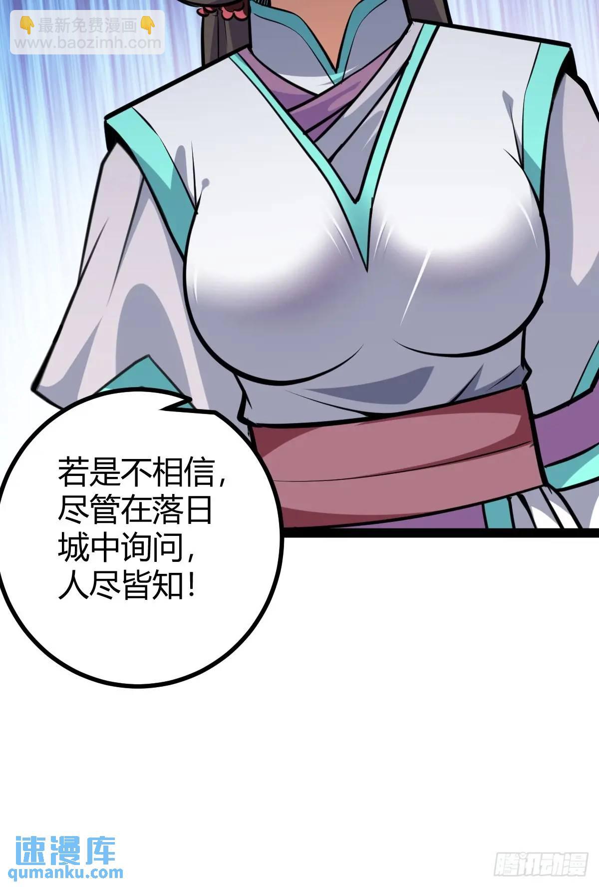 萧家外院的欢乐(1/2)-第37话