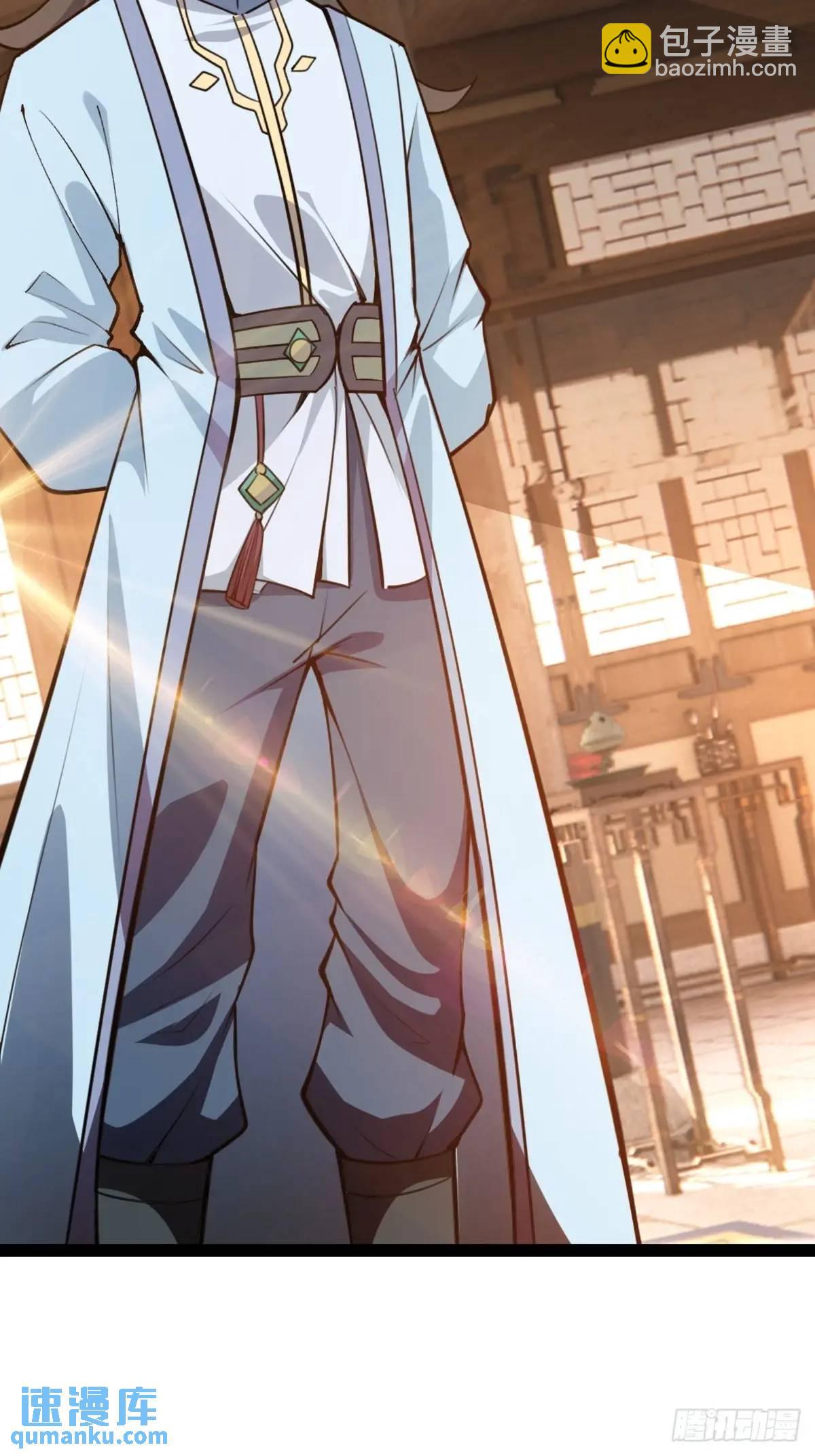 萧家外院的欢乐(1/2)-第37话