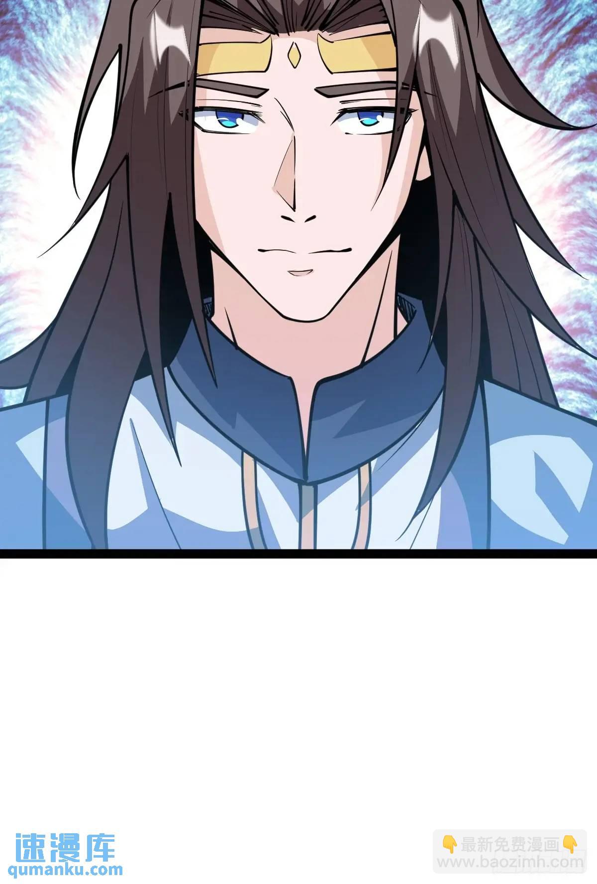 化神三层(1/2)-第39话