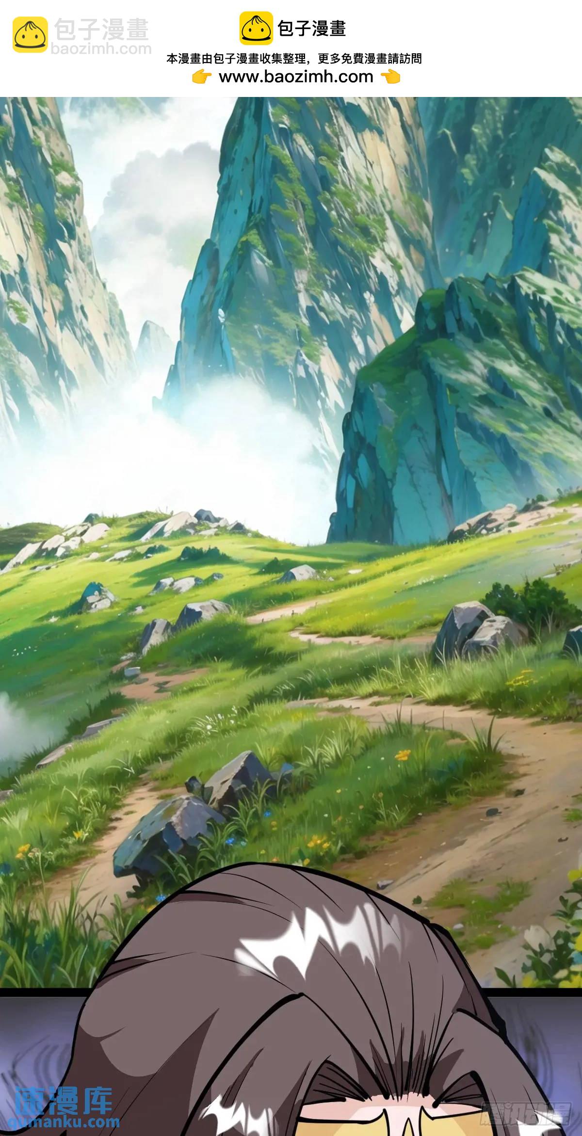 化神三层(1/2)-第39话