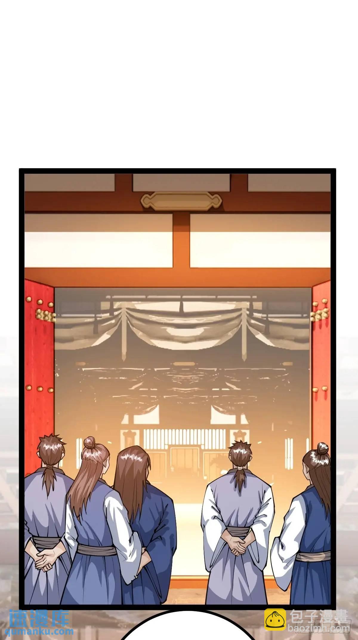 化神三层(1/2)-第39话