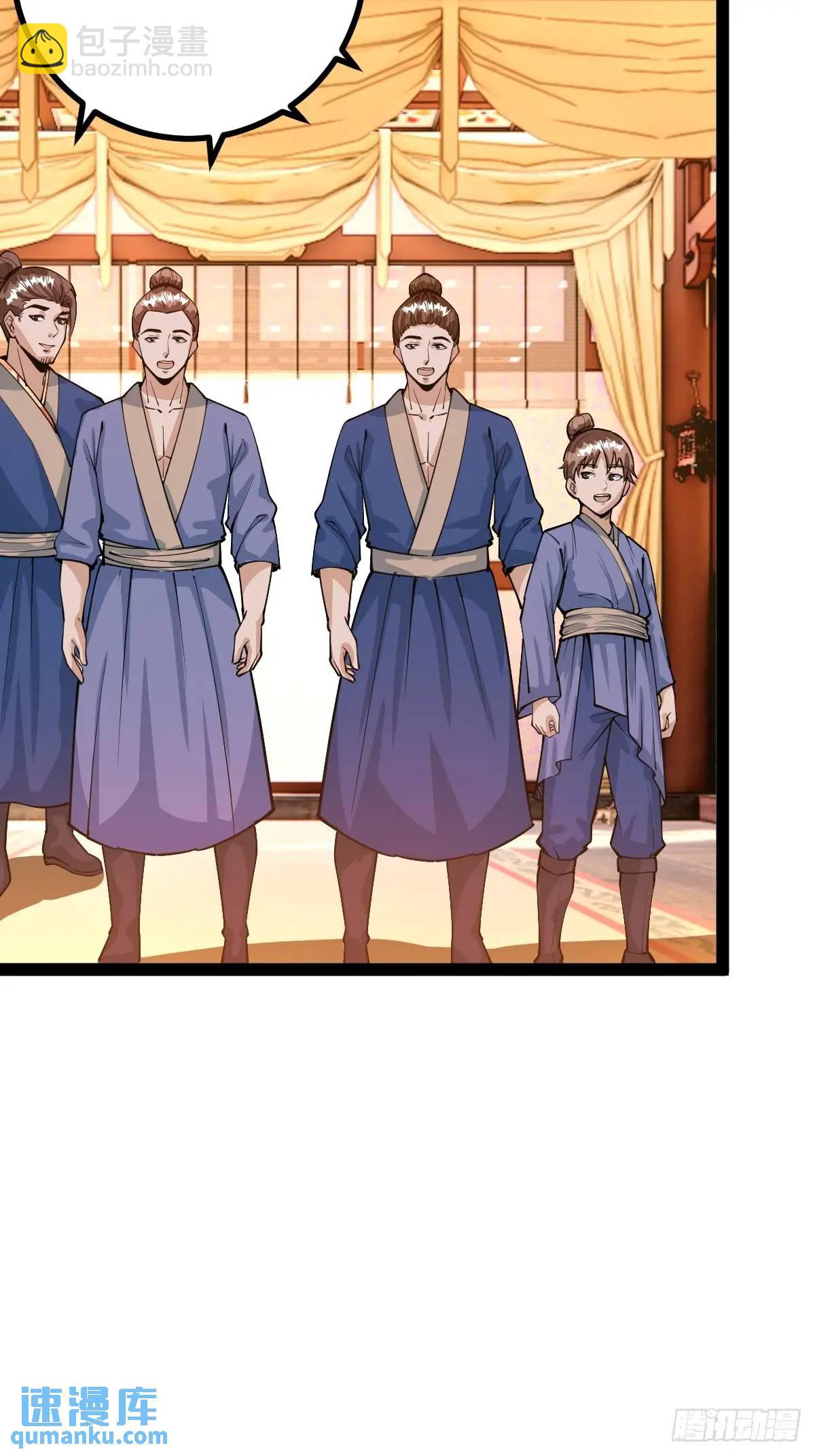 化神三层(1/2)-第39话