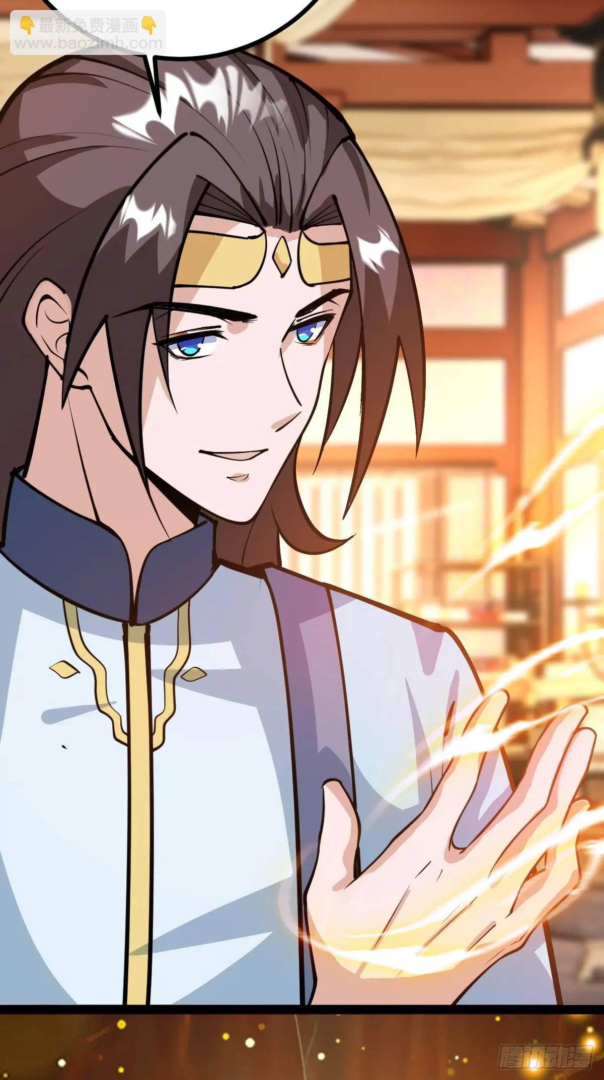 化神三层(1/2)-第39话