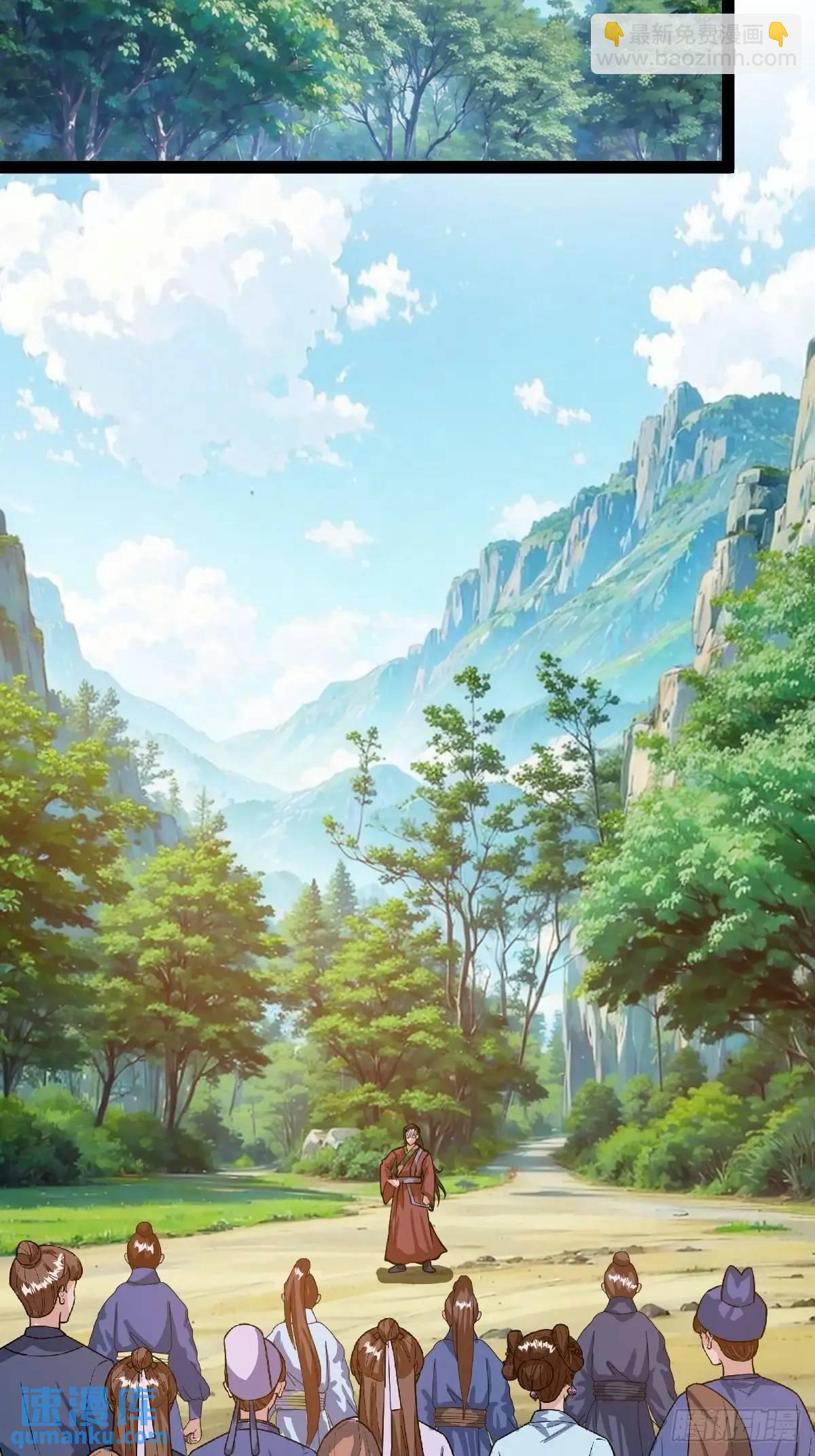 化神三层(1/2)-第39话