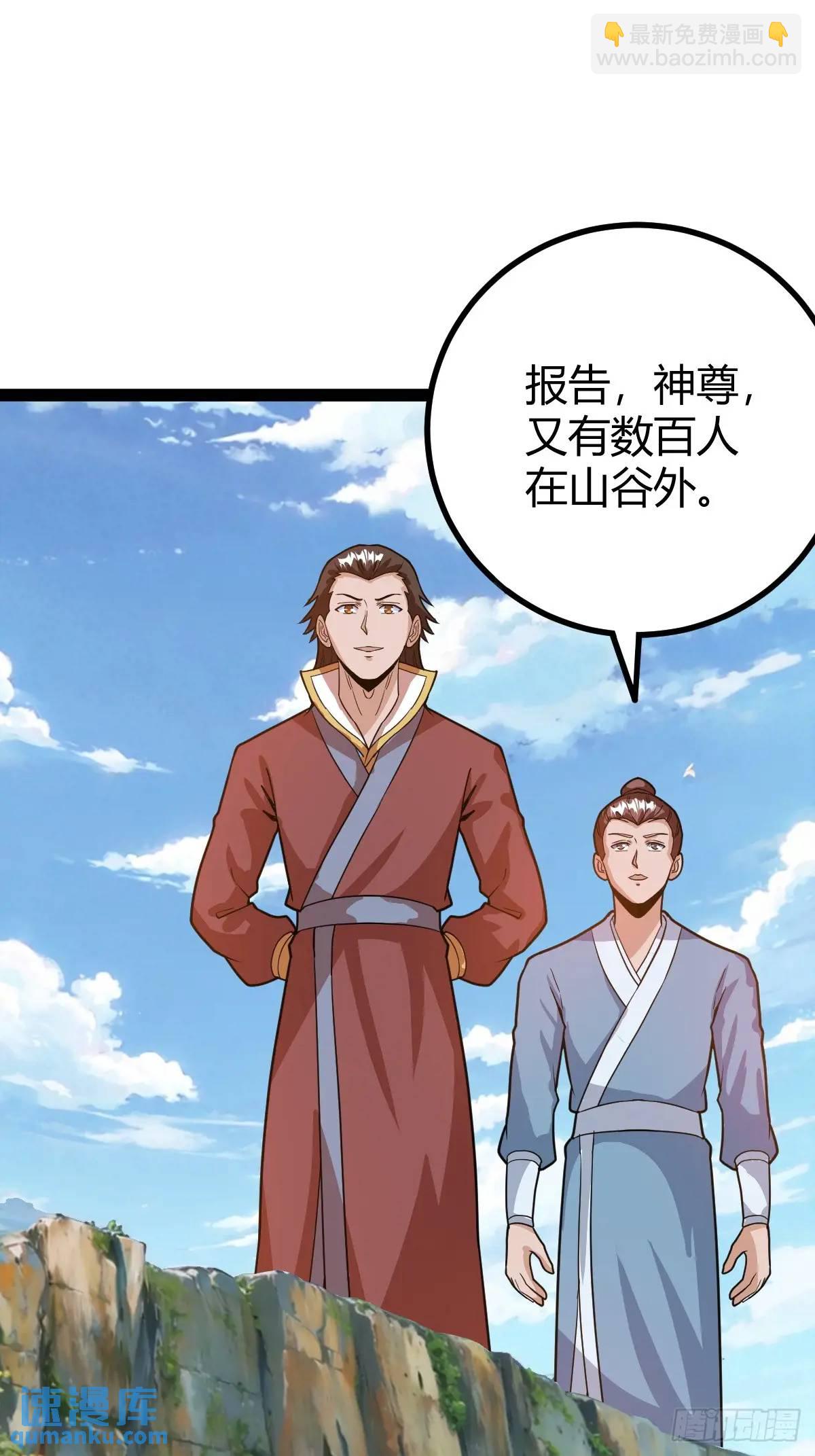 乔峰(1/2)-第41话