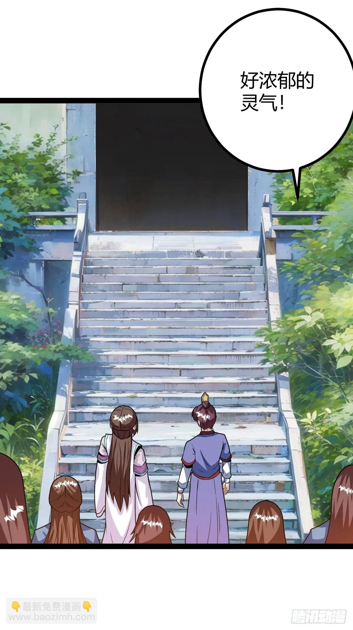 乔峰(1/2)-第41话