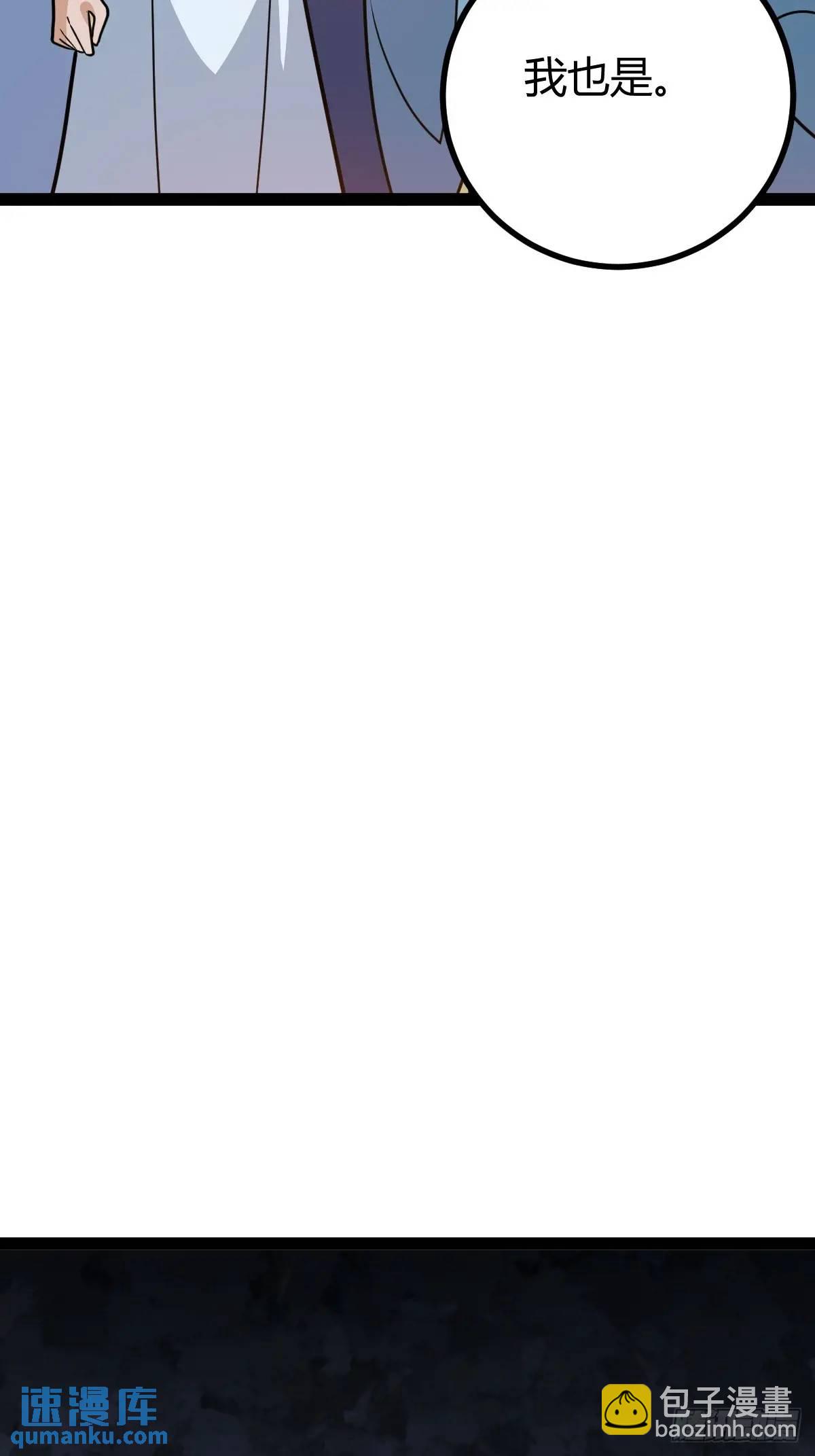 乔峰(1/2)-第41话