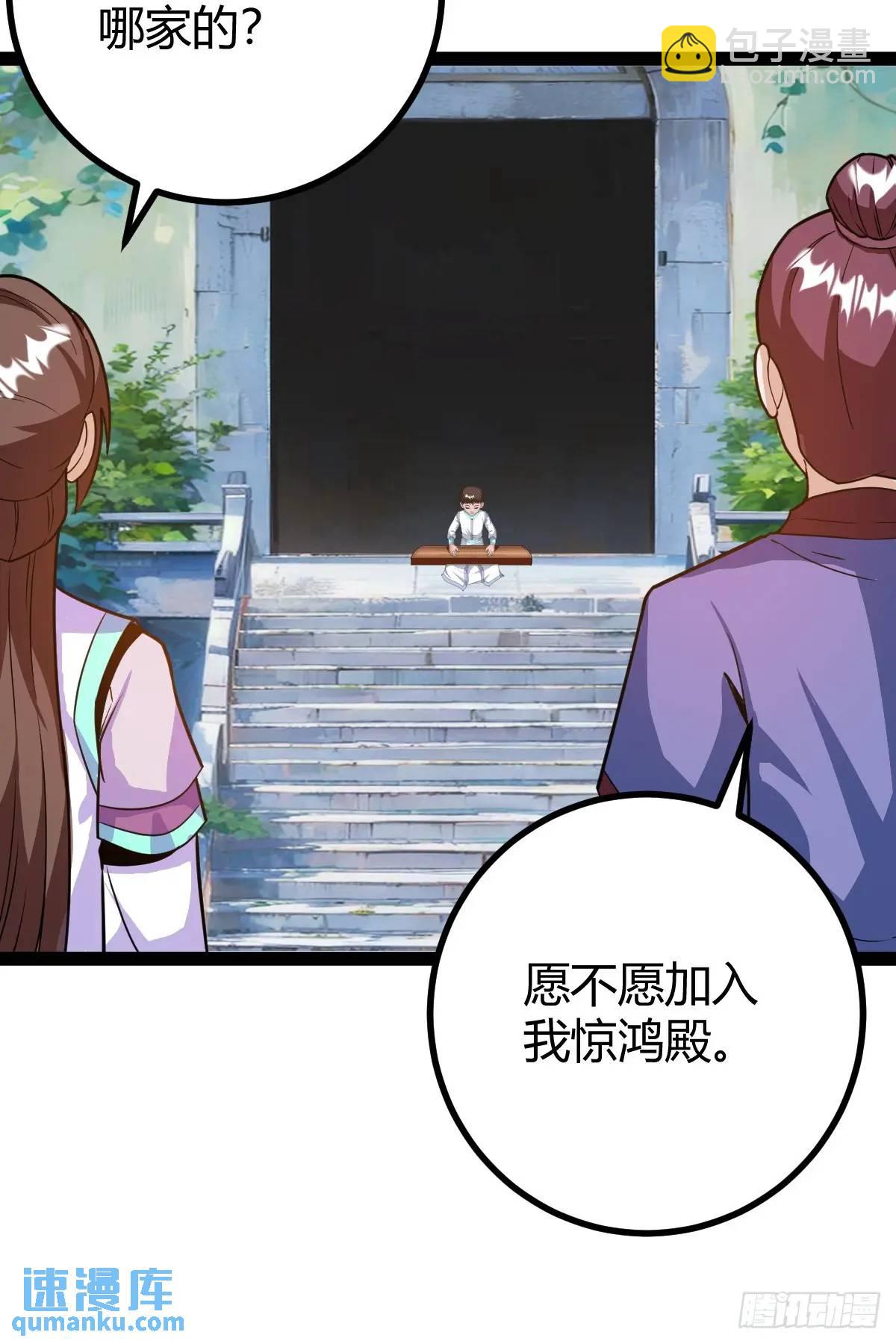 乔峰(1/2)-第41话