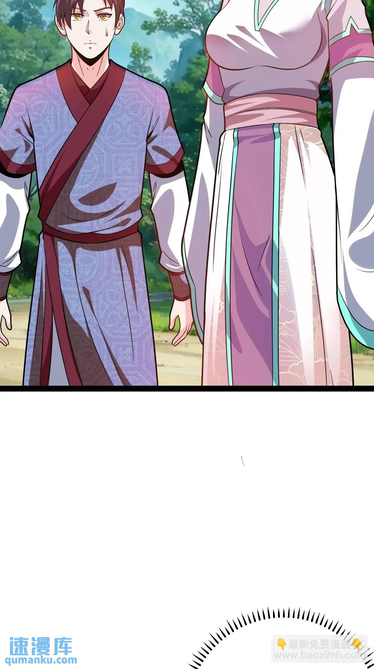 乔峰(1/2)-第41话