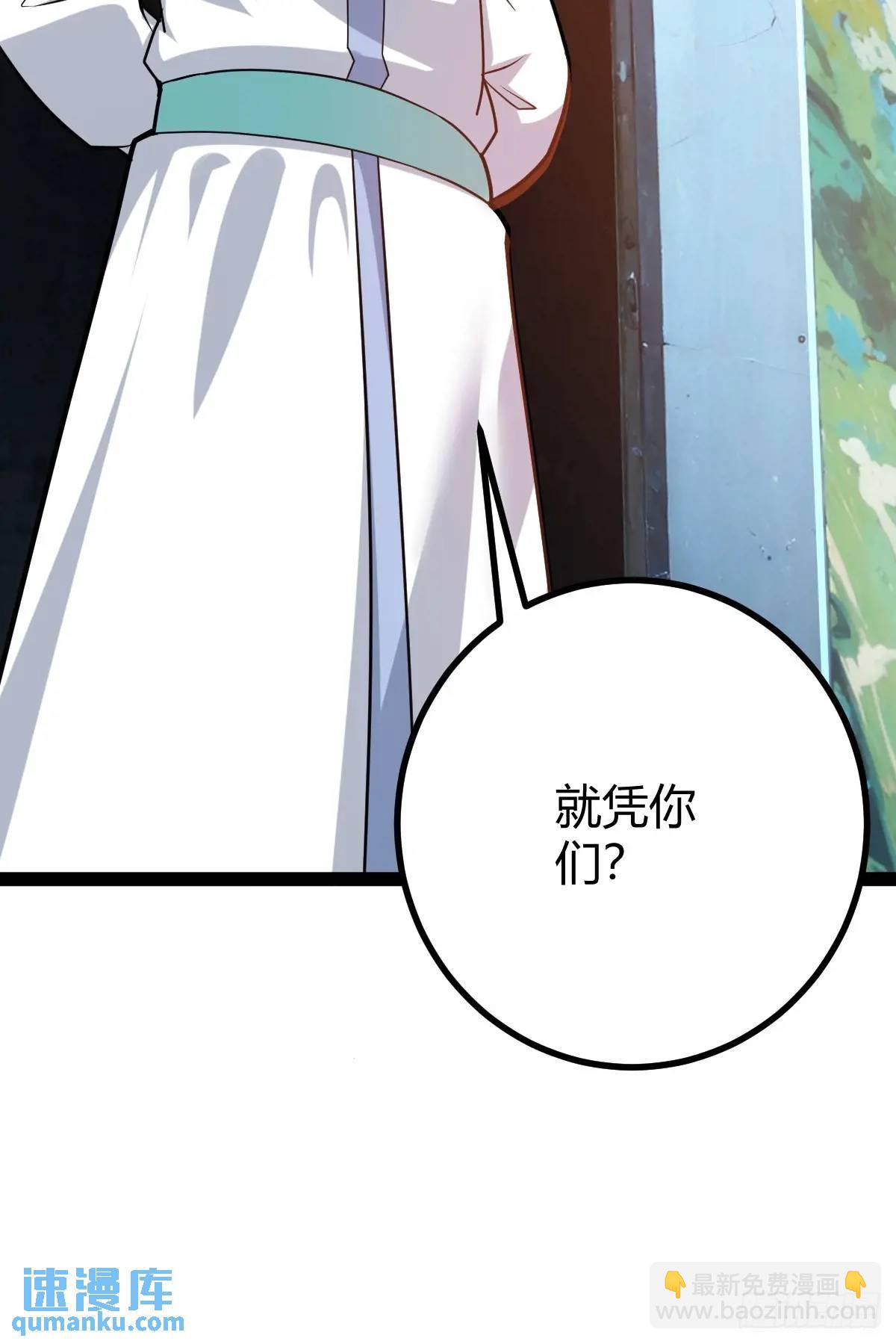 乔峰(1/2)-第41话