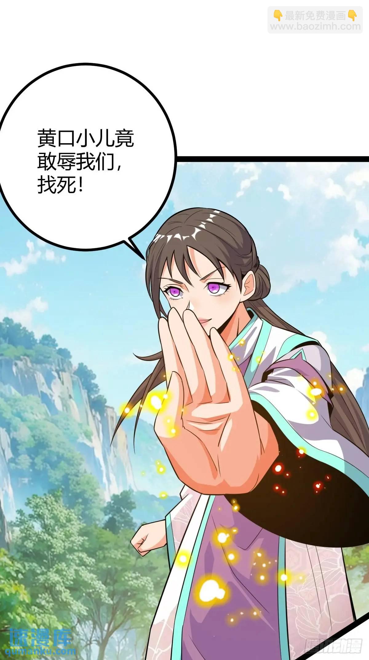 乔峰(1/2)-第41话