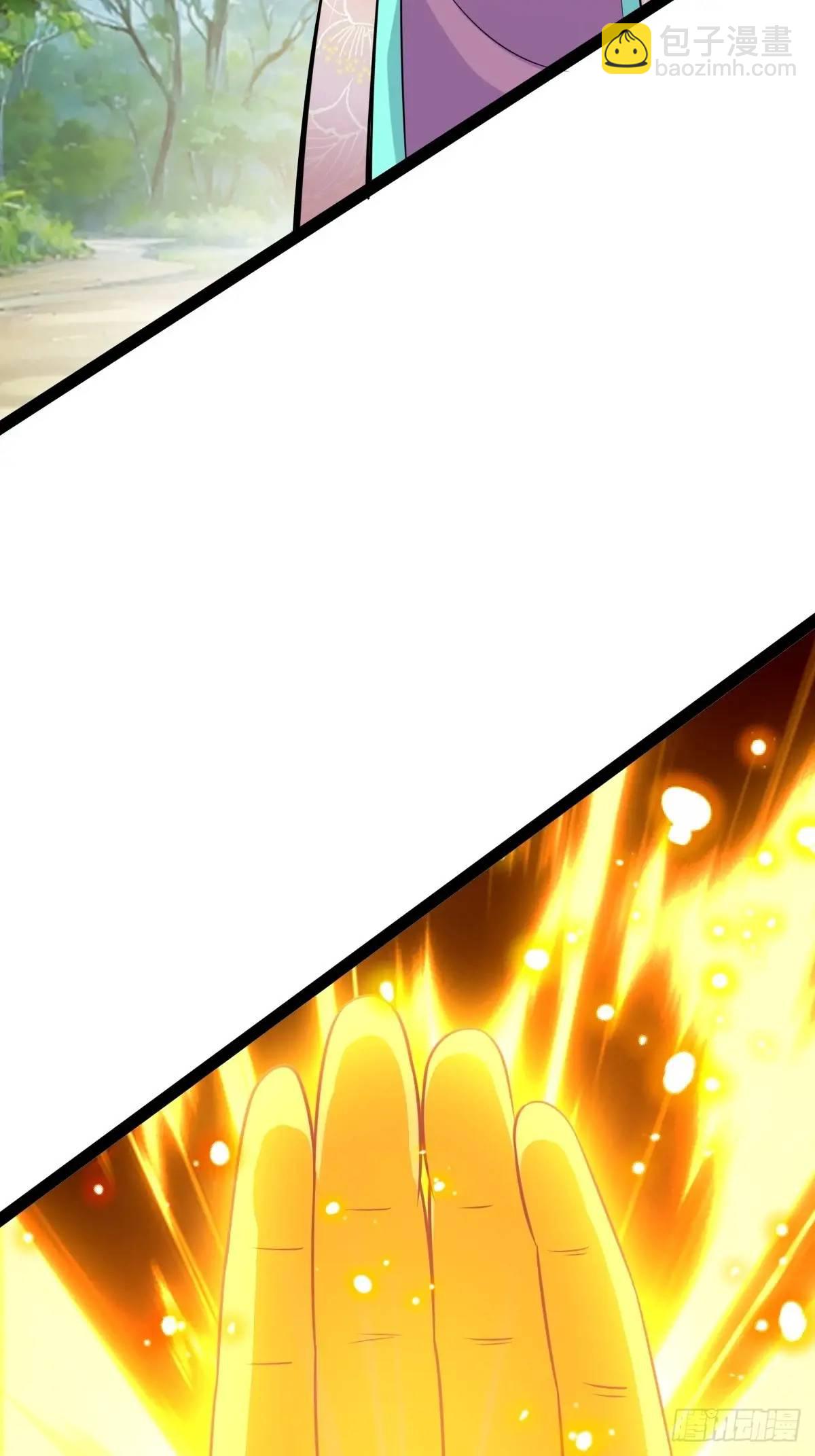 乔峰(1/2)-第41话