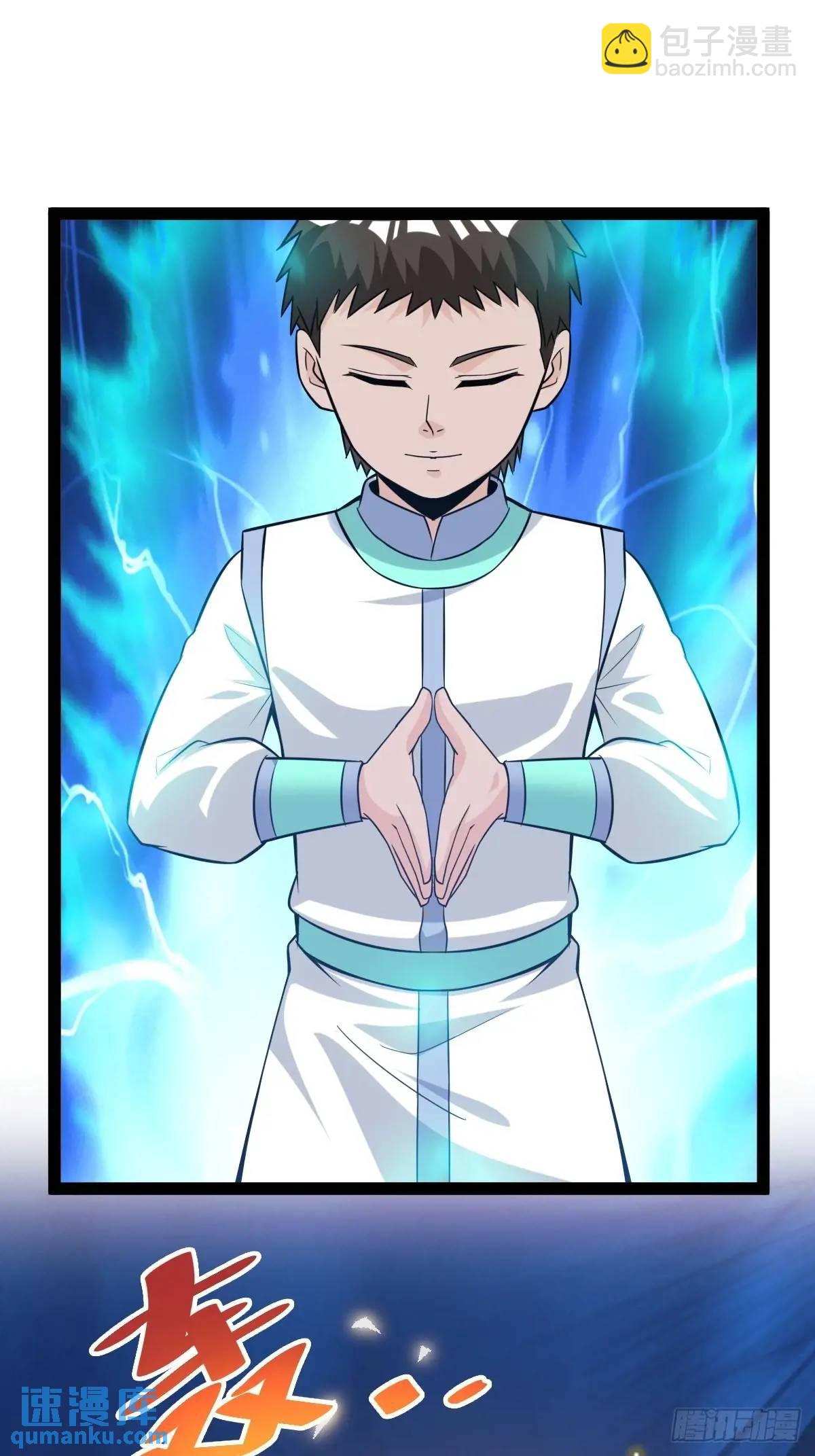 乔峰(1/2)-第41话