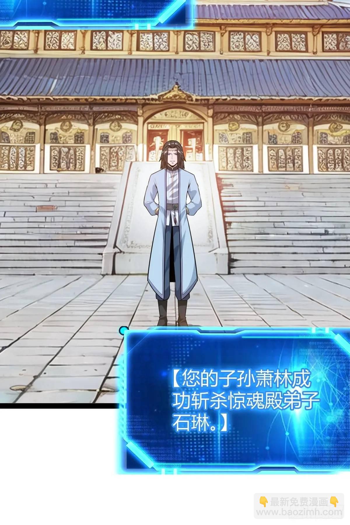 乔峰(1/2)-第41话