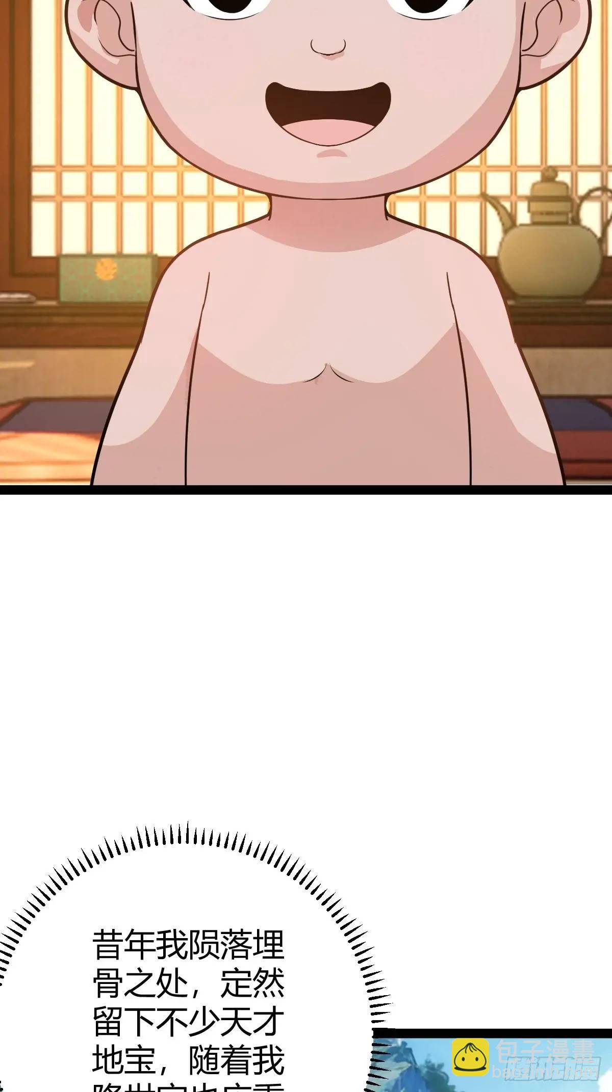 乔峰(1/2)-第41话