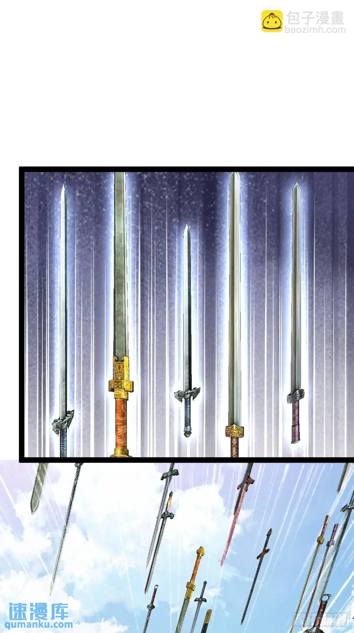 炼丹术(1/2)-第43话