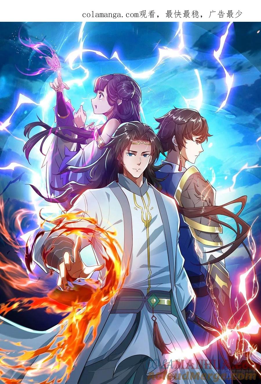 还好老夫年纪大了(1/2)-第45话