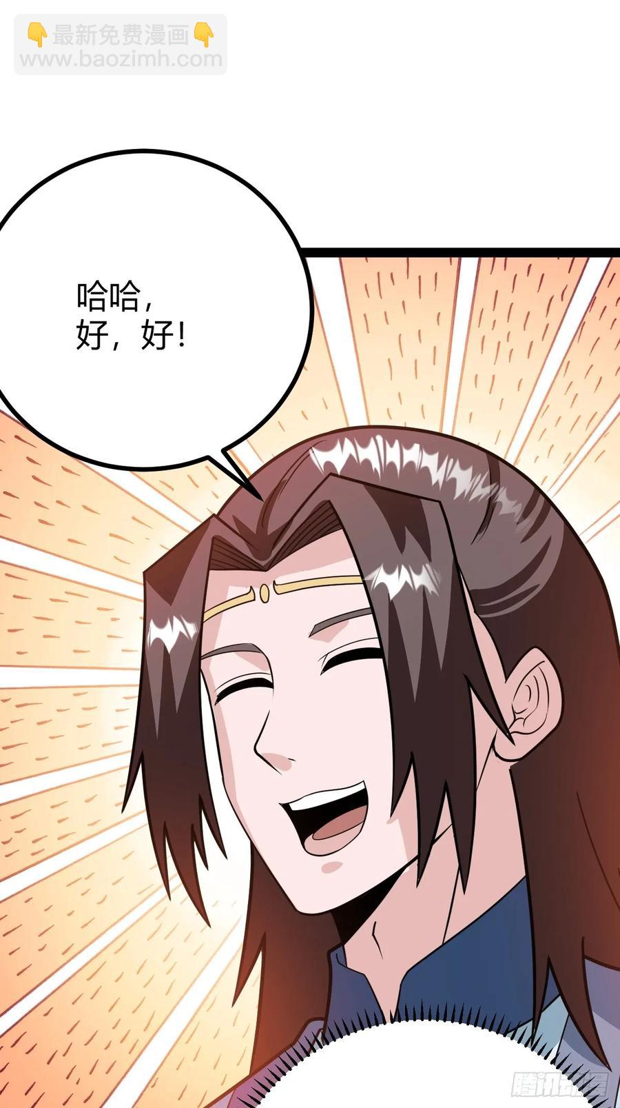 还好老夫年纪大了(1/2)-第45话