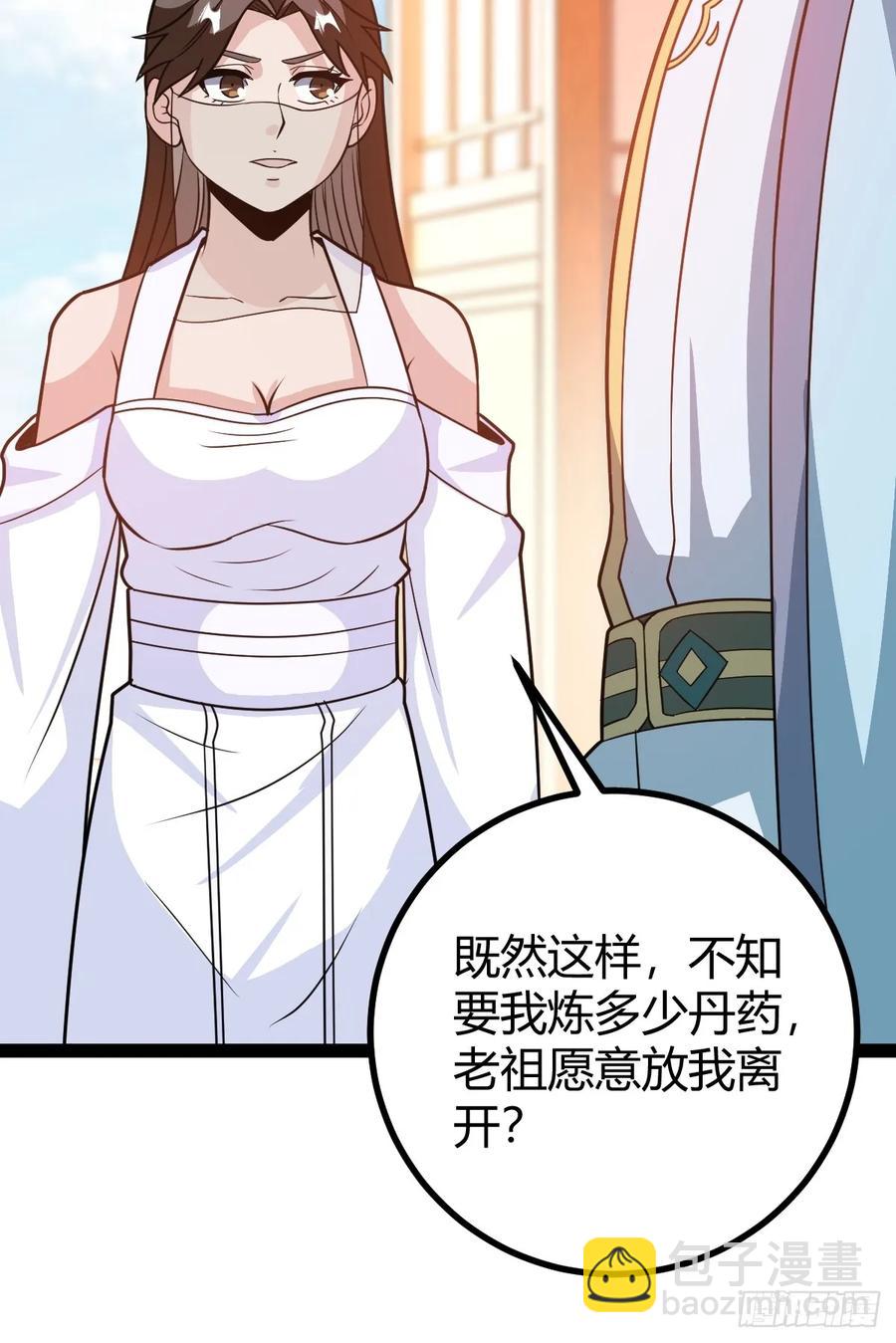 还好老夫年纪大了(1/2)-第45话