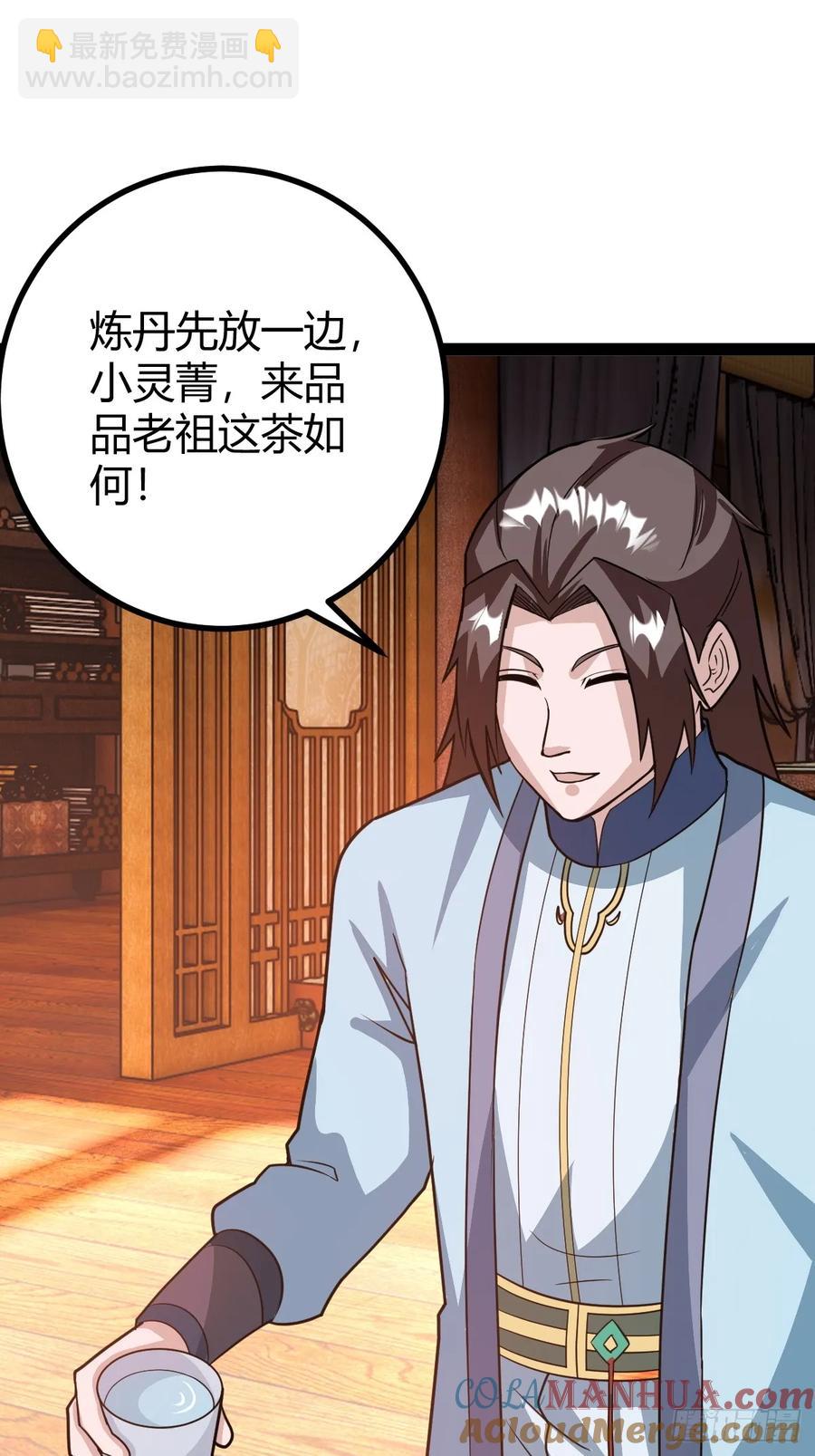 还好老夫年纪大了(1/2)-第45话