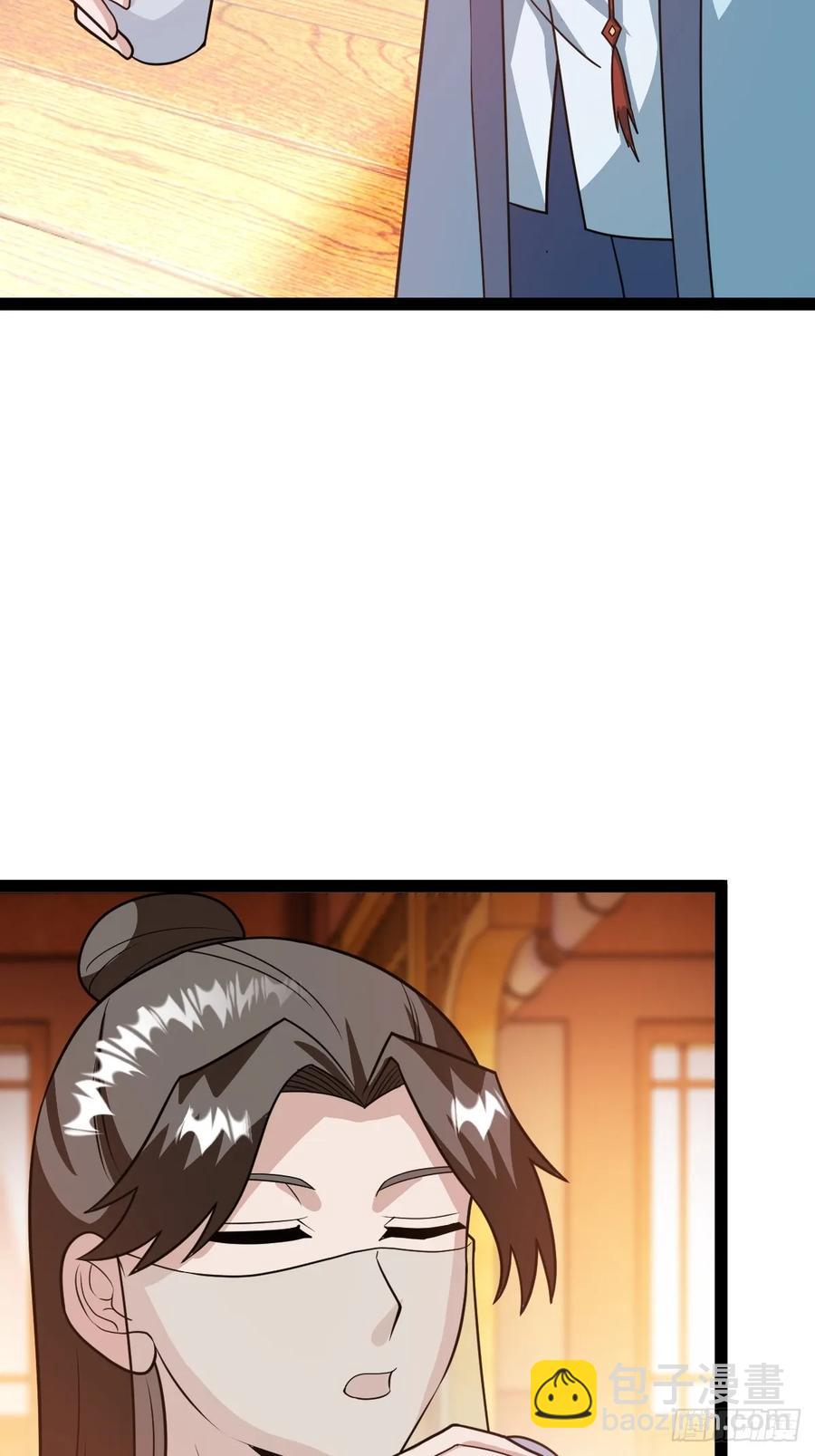 还好老夫年纪大了(1/2)-第45话