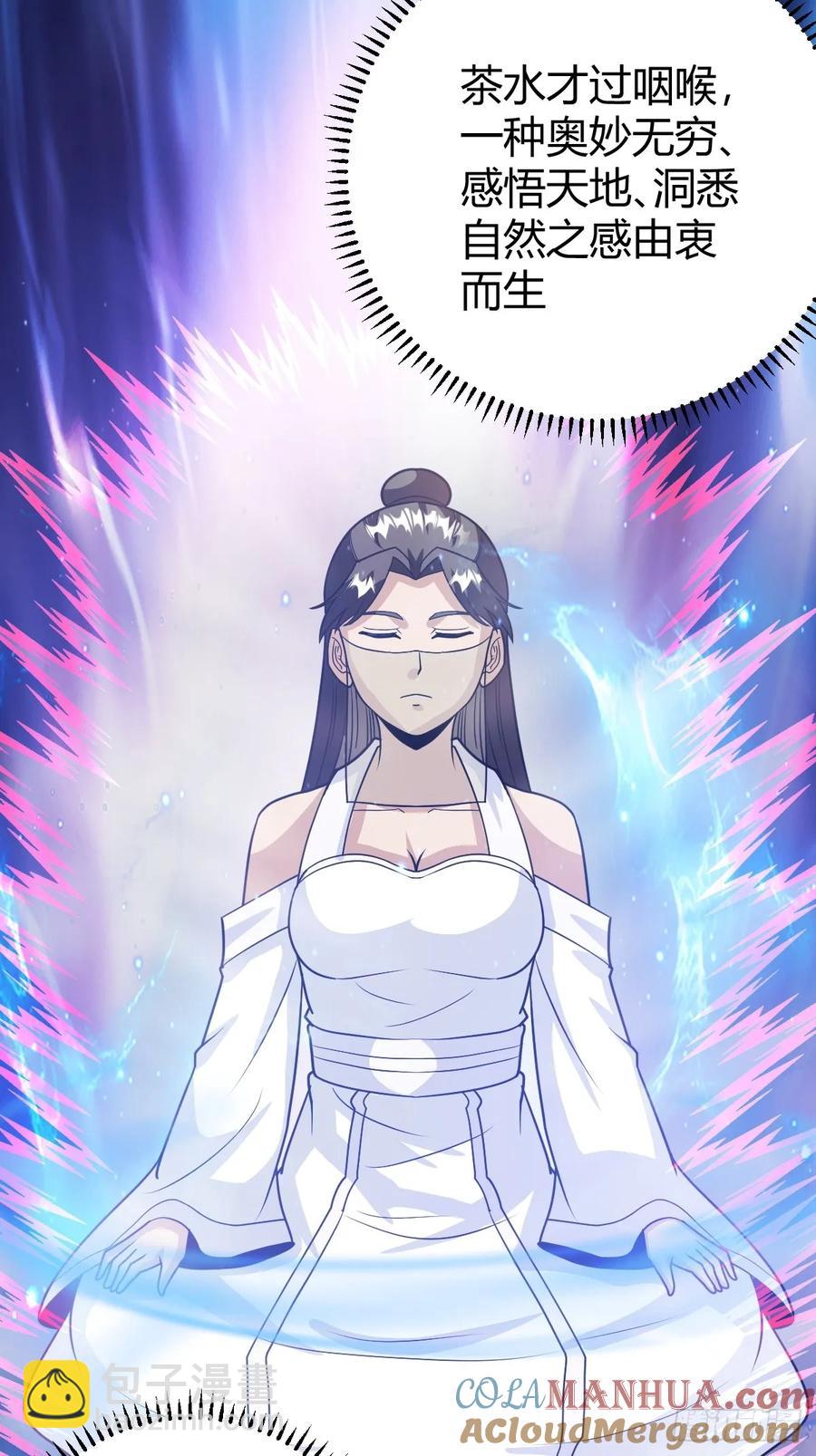 还好老夫年纪大了(1/2)-第45话