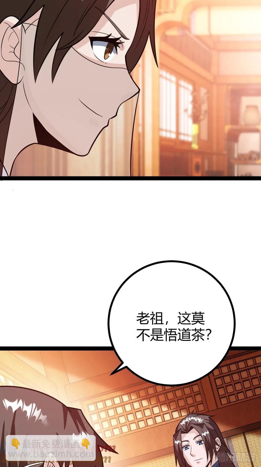 还好老夫年纪大了(1/2)-第45话