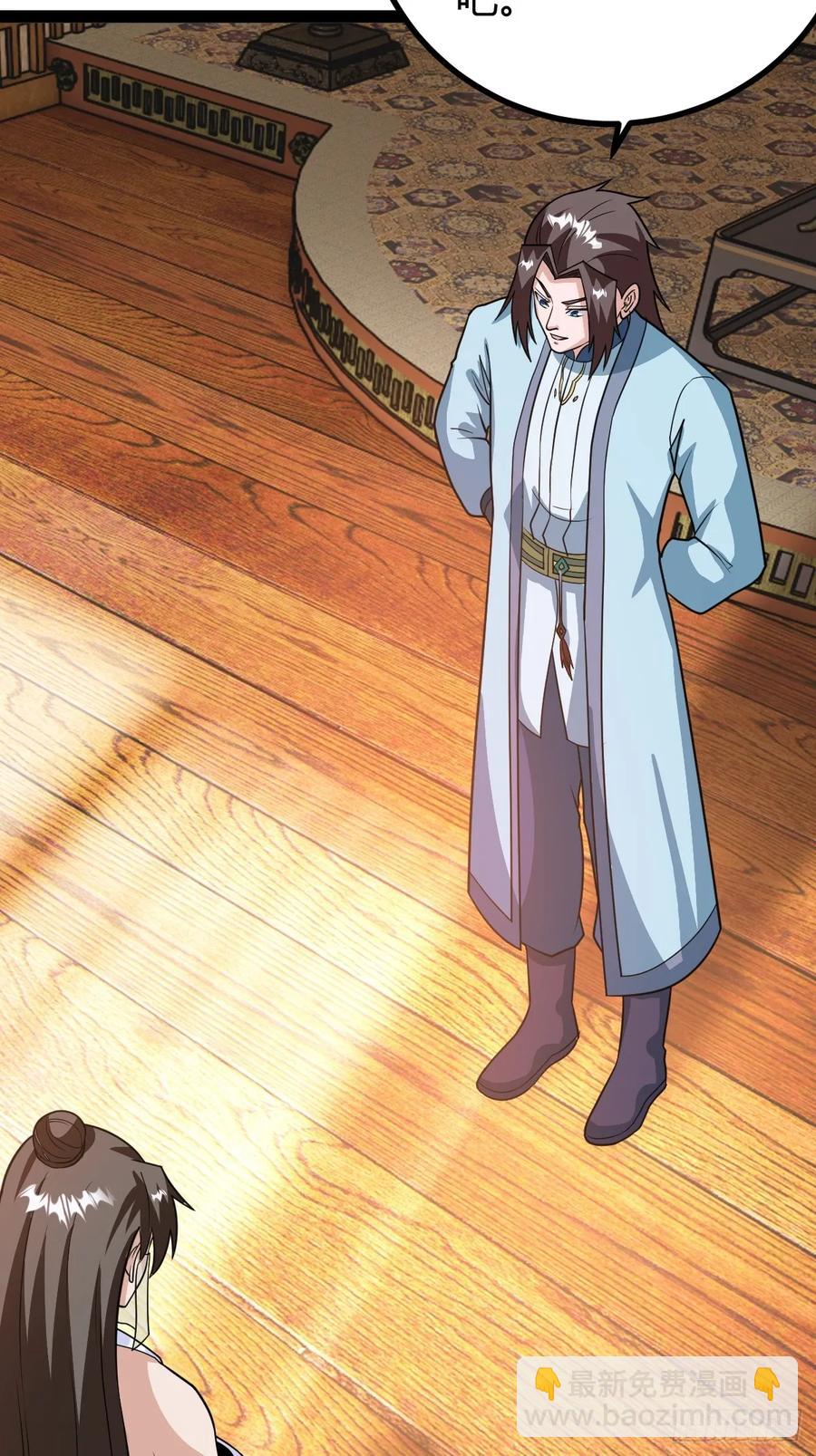 还好老夫年纪大了(1/2)-第45话