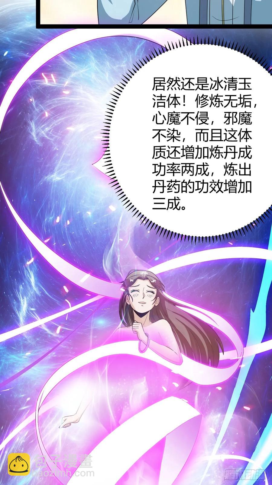 还好老夫年纪大了(1/2)-第45话