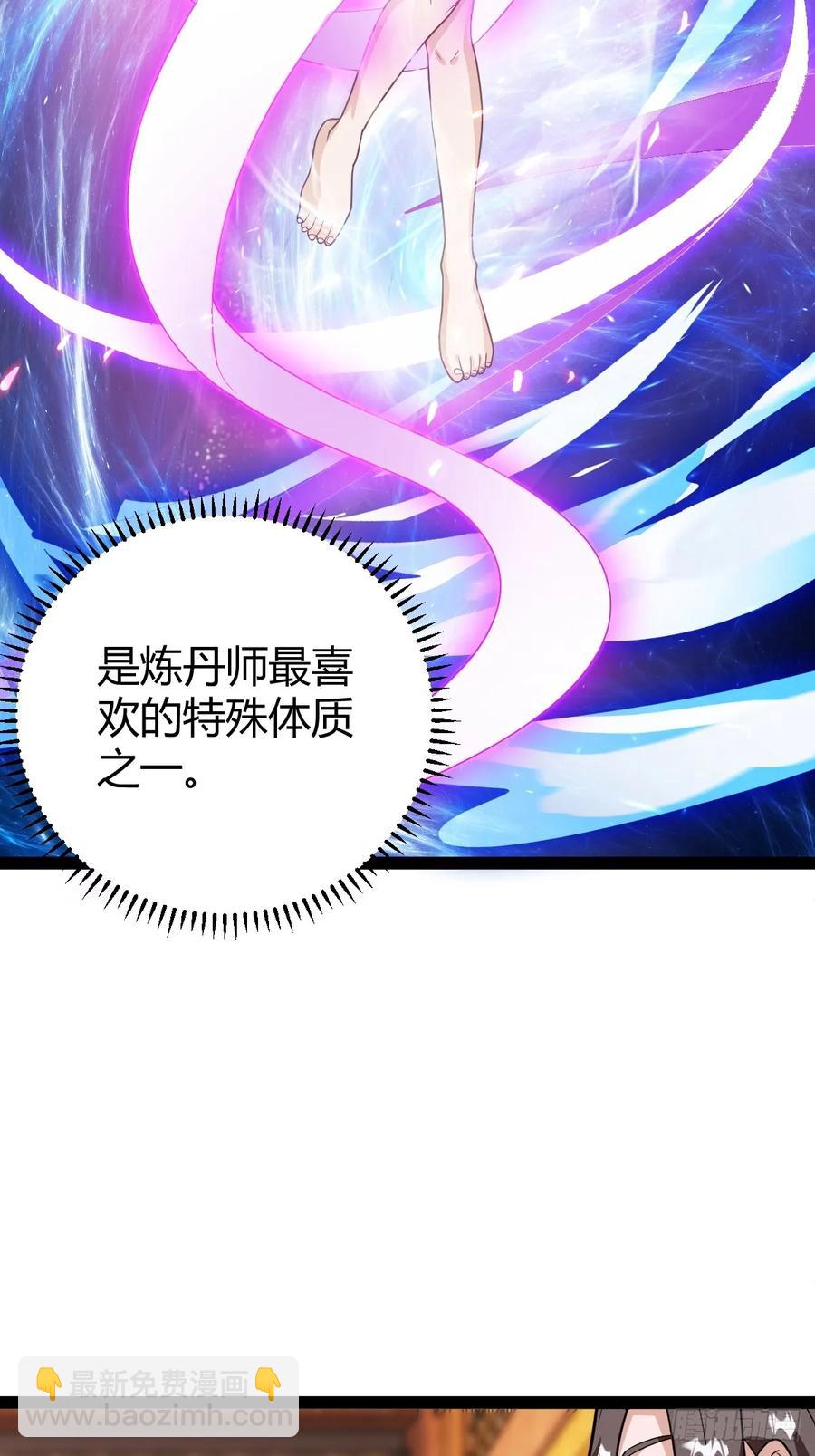 还好老夫年纪大了(1/2)-第45话