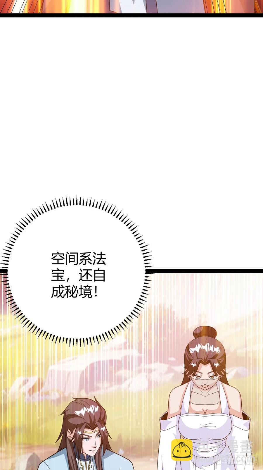 还好老夫年纪大了(1/2)-第45话