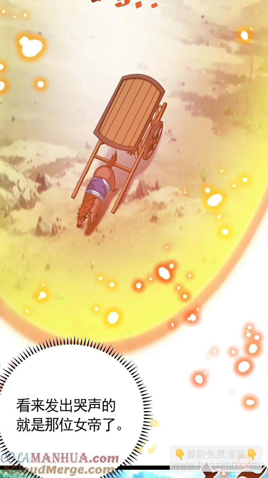 还好老夫年纪大了(1/2)-第45话