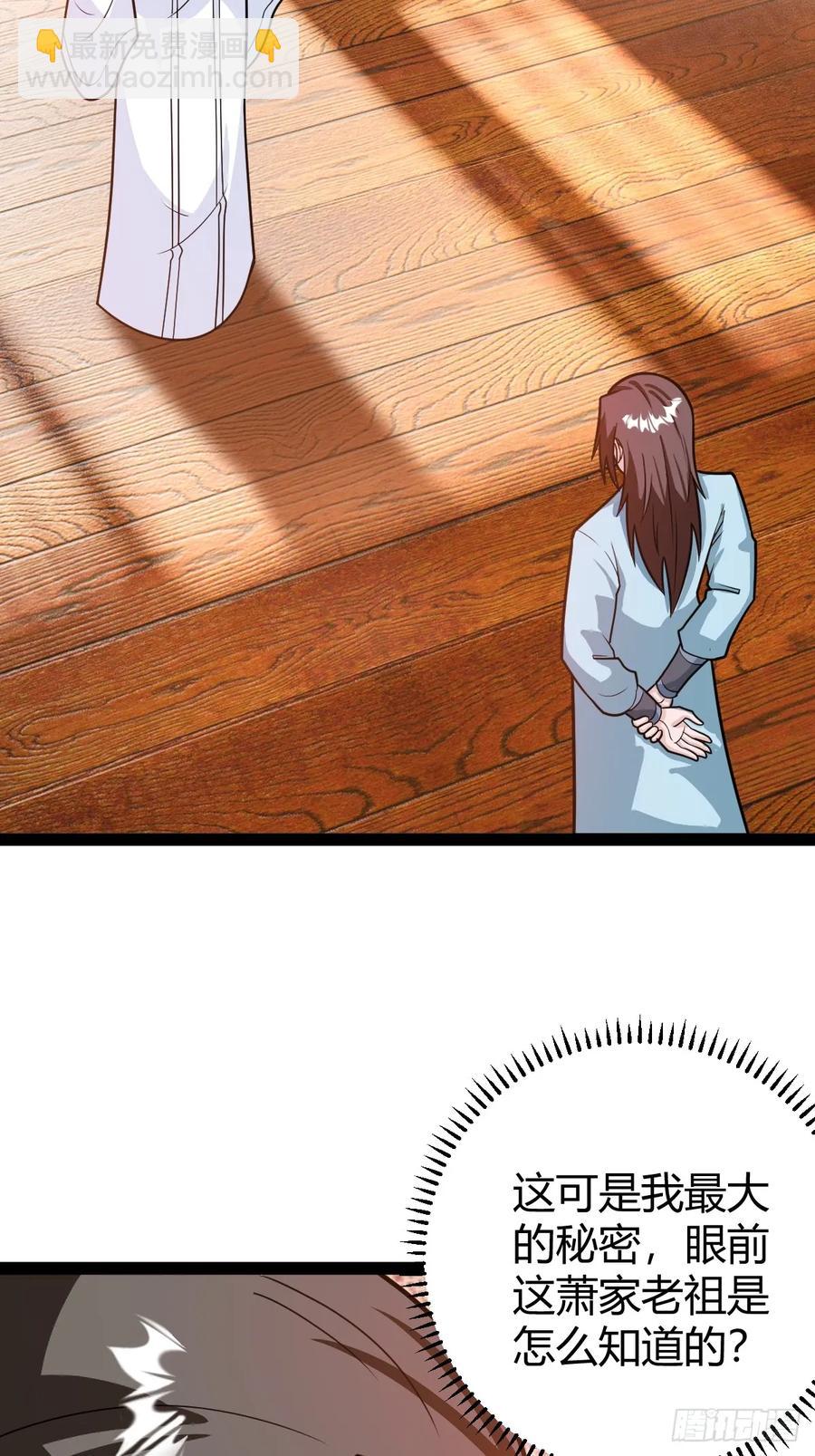 还好老夫年纪大了(1/2)-第45话