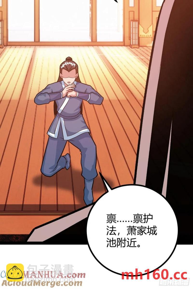 这般苟下去不是办法(1/2)-第47话