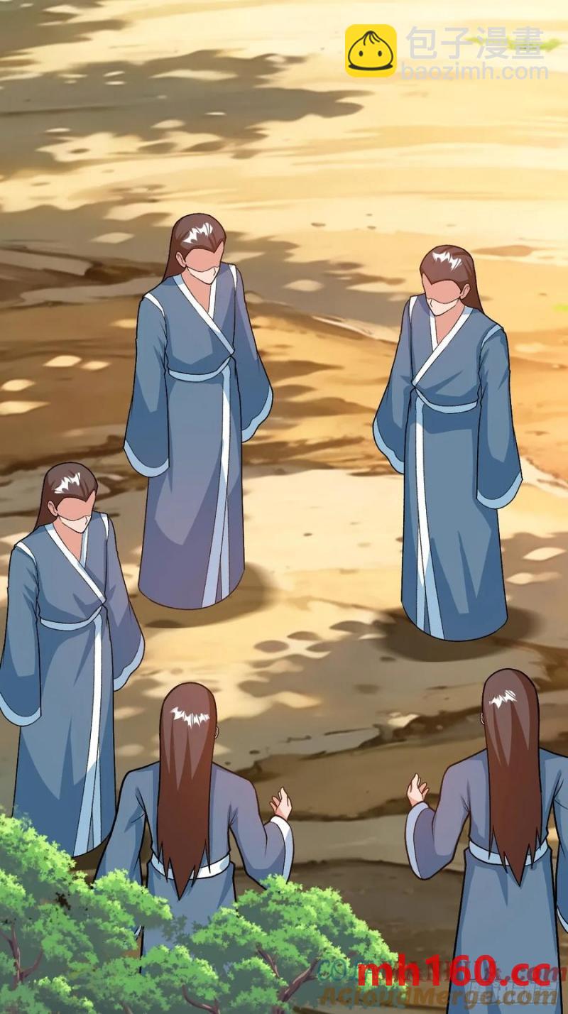 这般苟下去不是办法(1/2)-第47话