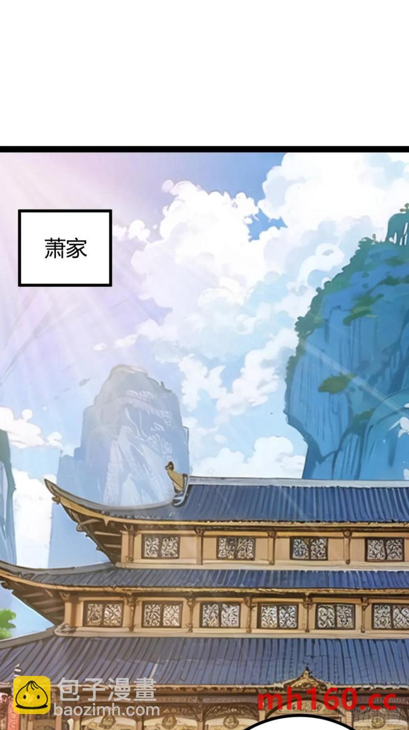 这般苟下去不是办法(1/2)-第47话