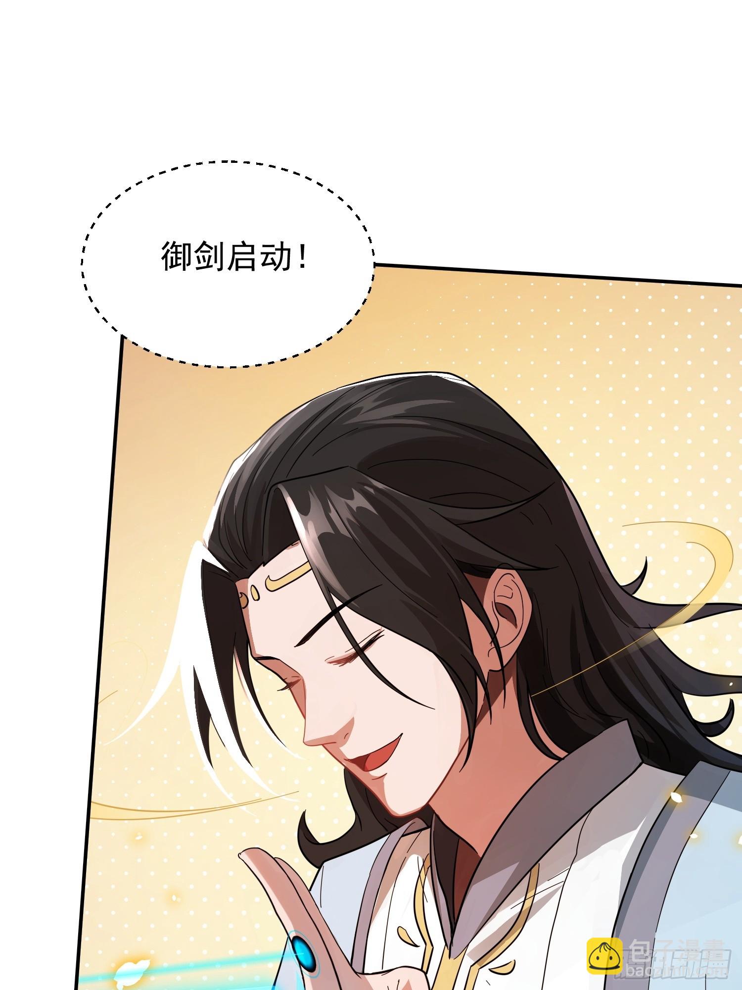 秘宝现世-第5话