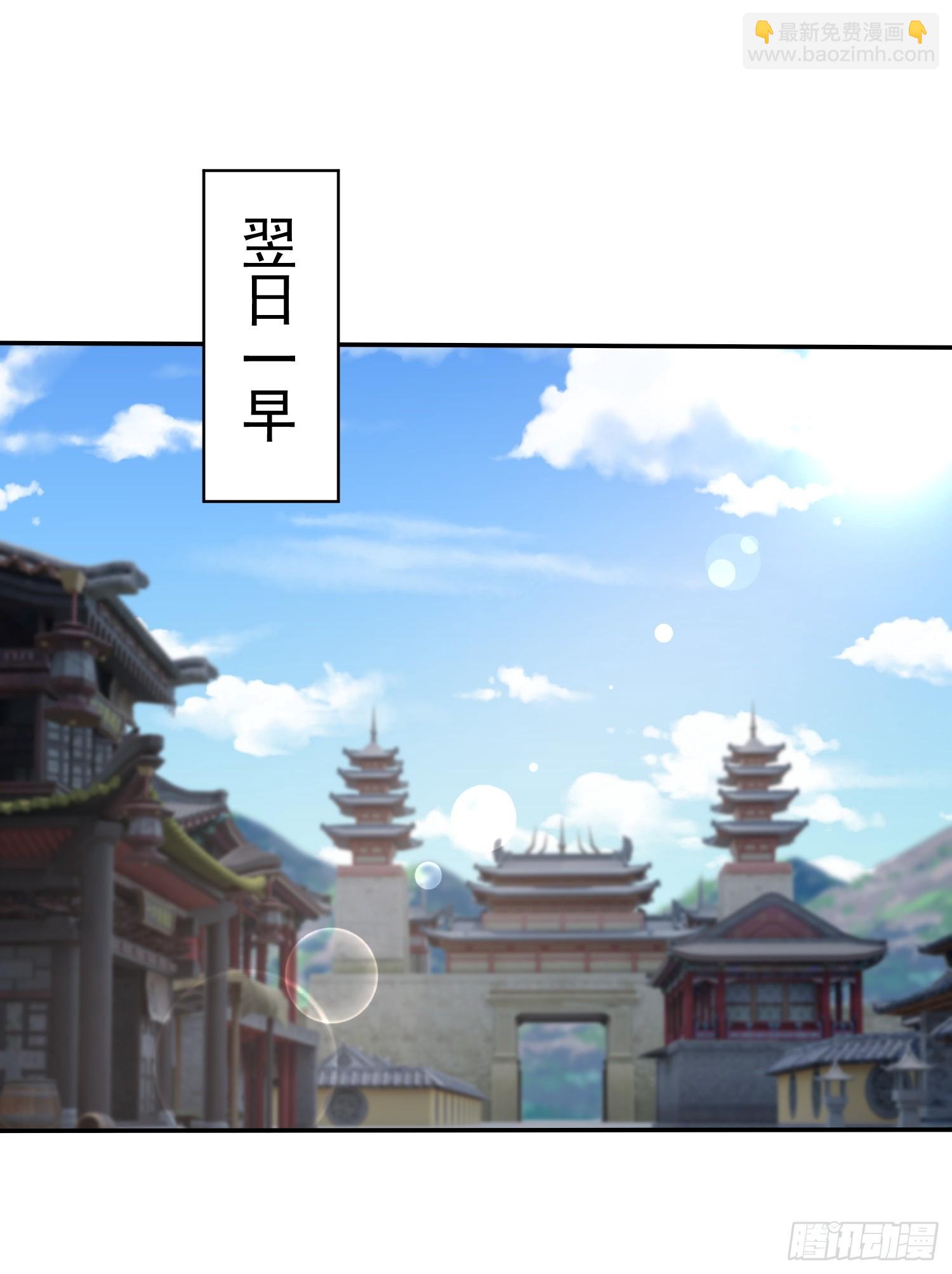 秘宝现世-第5话