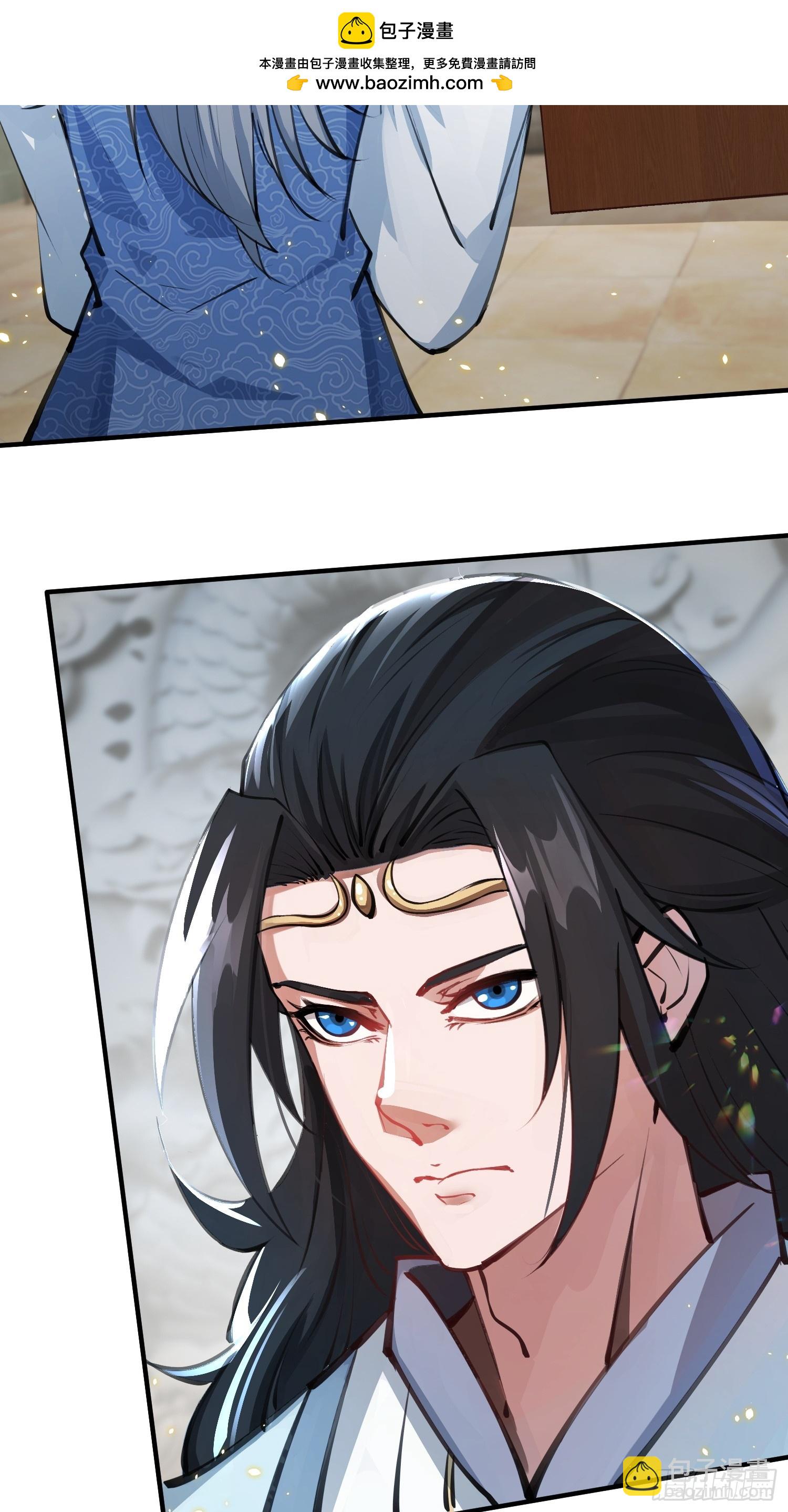 秘宝现世-第5话