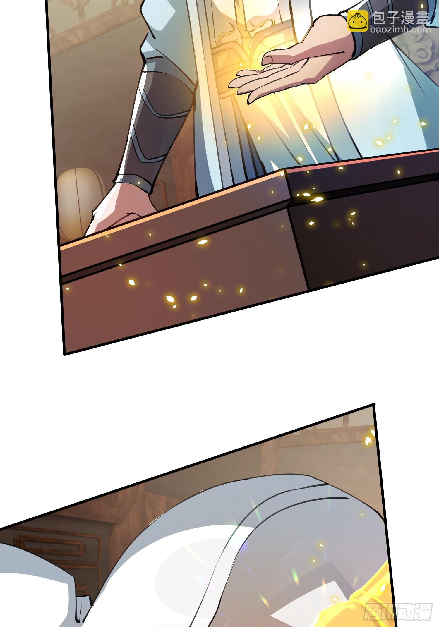 秘宝现世-第5话