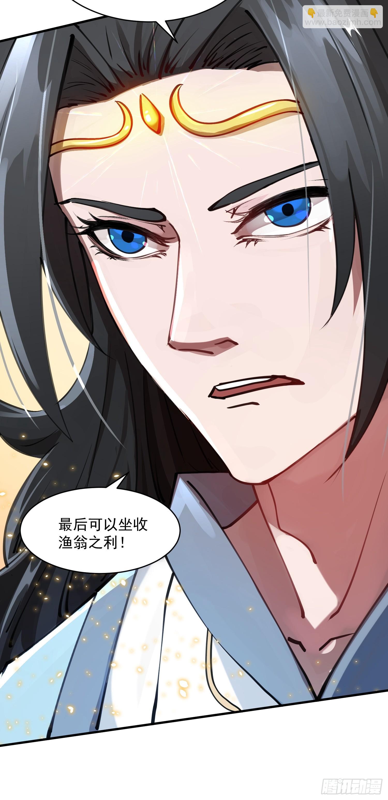 秘宝现世-第5话